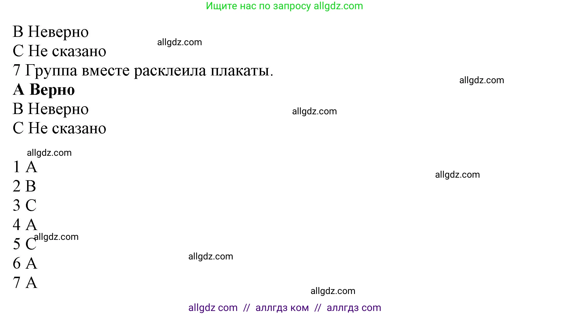 Английский язык (english), 10 класс Рабочая тетрадь (workbook), авторы: Баранова Ксения Михайловна (Baranova Ksenia), Дули Дженни (Dooley Jenny), Копылова Виктория Викторовна (Kopylova Victoria), Мильруд Радислав Петрович (Millrood Radislav), Эванс Вирджиния (Evans Virginia), издательство Просвещение, Москва, 2019, белого цвета, страница 20, номер 2, Решение 1 (продолжение 3)