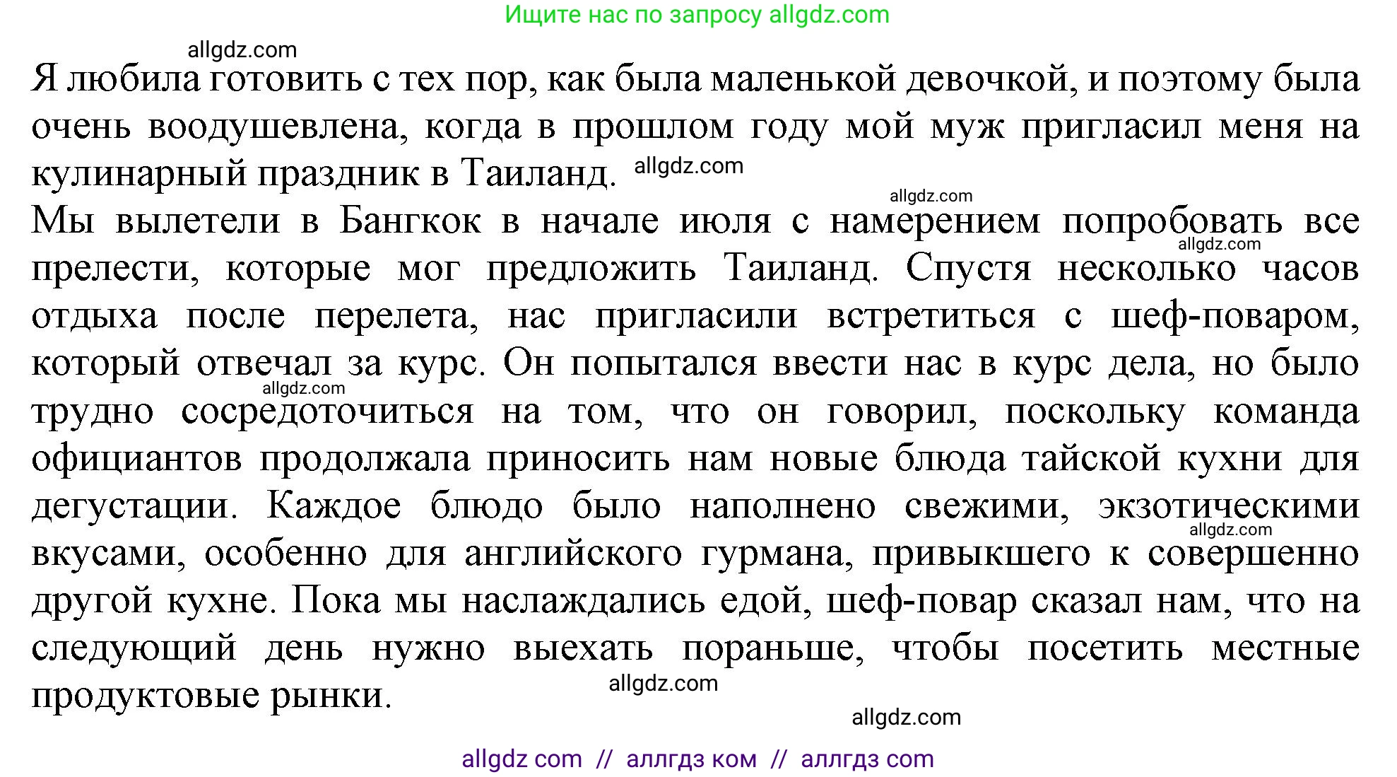 Английский язык (english), 10 класс Рабочая тетрадь (workbook), авторы: Баранова Ксения Михайловна (Baranova Ksenia), Дули Дженни (Dooley Jenny), Копылова Виктория Викторовна (Kopylova Victoria), Мильруд Радислав Петрович (Millrood Radislav), Эванс Вирджиния (Evans Virginia), издательство Просвещение, Москва, 2019, белого цвета, страница 22, номер 1, Решение 1 (продолжение 3)