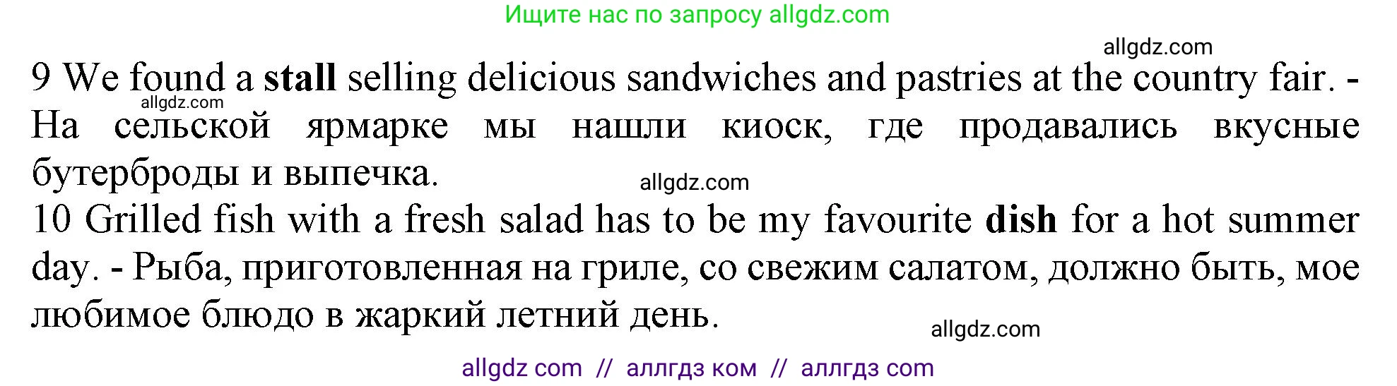 Английский язык (english), 10 класс Рабочая тетрадь (workbook), авторы: Баранова Ксения Михайловна (Baranova Ksenia), Дули Дженни (Dooley Jenny), Копылова Виктория Викторовна (Kopylova Victoria), Мильруд Радислав Петрович (Millrood Radislav), Эванс Вирджиния (Evans Virginia), издательство Просвещение, Москва, 2019, белого цвета, страница 23, номер 2, Решение 1 (продолжение 2)