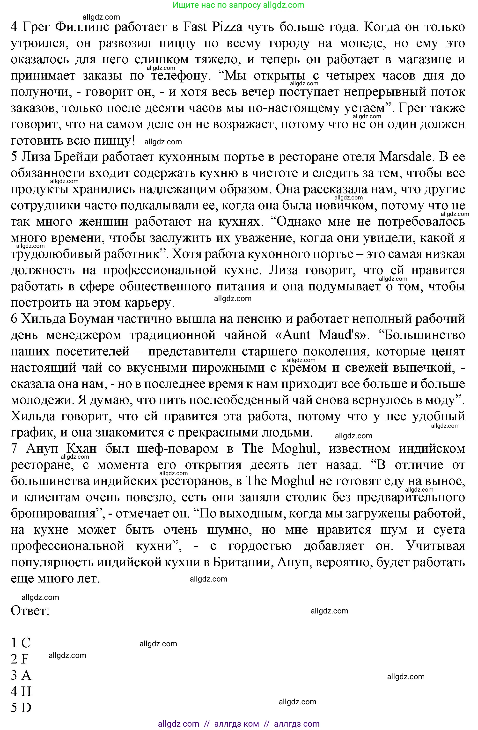 Английский язык (english), 10 класс Рабочая тетрадь (workbook), авторы: Баранова Ксения Михайловна (Baranova Ksenia), Дули Дженни (Dooley Jenny), Копылова Виктория Викторовна (Kopylova Victoria), Мильруд Радислав Петрович (Millrood Radislav), Эванс Вирджиния (Evans Virginia), издательство Просвещение, Москва, 2019, белого цвета, страница 24, номер 1, Решение 1 (продолжение 2)