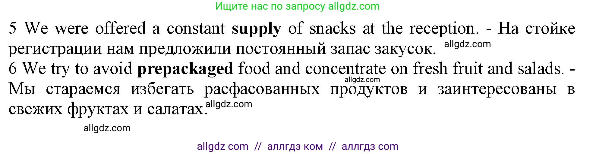 Английский язык (english), 10 класс Рабочая тетрадь (workbook), авторы: Баранова Ксения Михайловна (Baranova Ksenia), Дули Дженни (Dooley Jenny), Копылова Виктория Викторовна (Kopylova Victoria), Мильруд Радислав Петрович (Millrood Radislav), Эванс Вирджиния (Evans Virginia), издательство Просвещение, Москва, 2019, белого цвета, страница 24, номер 2, Решение 1 (продолжение 2)