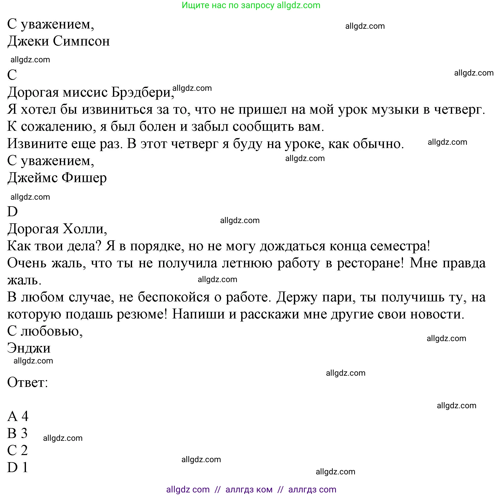 Английский язык (english), 10 класс Рабочая тетрадь (workbook), авторы: Баранова Ксения Михайловна (Baranova Ksenia), Дули Дженни (Dooley Jenny), Копылова Виктория Викторовна (Kopylova Victoria), Мильруд Радислав Петрович (Millrood Radislav), Эванс Вирджиния (Evans Virginia), издательство Просвещение, Москва, 2019, белого цвета, страница 28, номер 2, Решение 1 (продолжение 2)