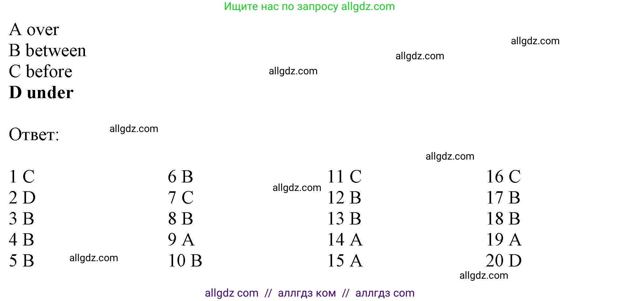 Английский язык (english), 10 класс Рабочая тетрадь (workbook), авторы: Баранова Ксения Михайловна (Baranova Ksenia), Дули Дженни (Dooley Jenny), Копылова Виктория Викторовна (Kopylova Victoria), Мильруд Радислав Петрович (Millrood Radislav), Эванс Вирджиния (Evans Virginia), издательство Просвещение, Москва, 2019, белого цвета, страница 31, номер 2, Решение 1 (продолжение 4)