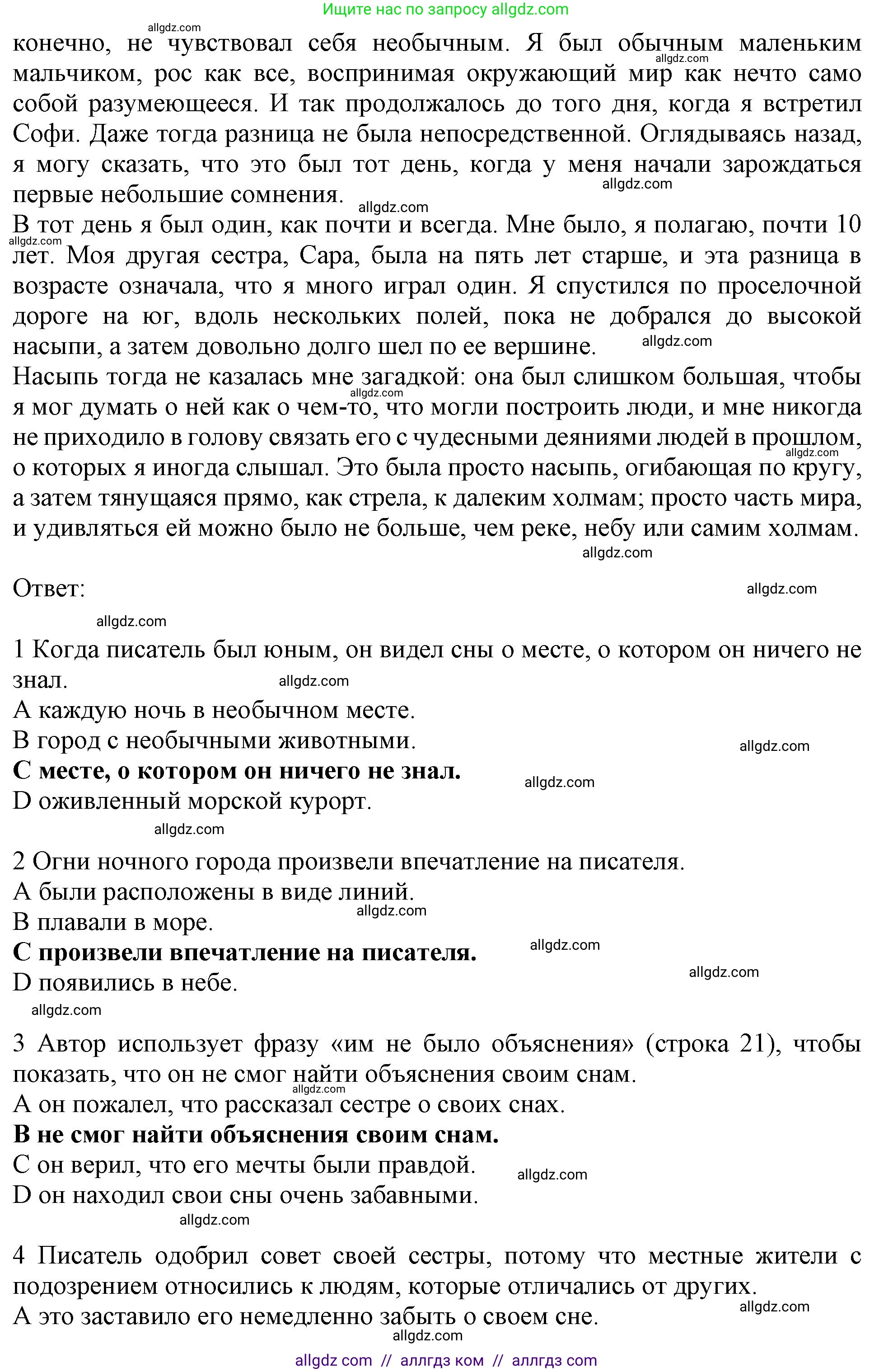 Английский язык (english), 10 класс Рабочая тетрадь (workbook), авторы: Баранова Ксения Михайловна (Baranova Ksenia), Дули Дженни (Dooley Jenny), Копылова Виктория Викторовна (Kopylova Victoria), Мильруд Радислав Петрович (Millrood Radislav), Эванс Вирджиния (Evans Virginia), издательство Просвещение, Москва, 2019, белого цвета, страница 32, номер 1, Решение 1 (продолжение 2)