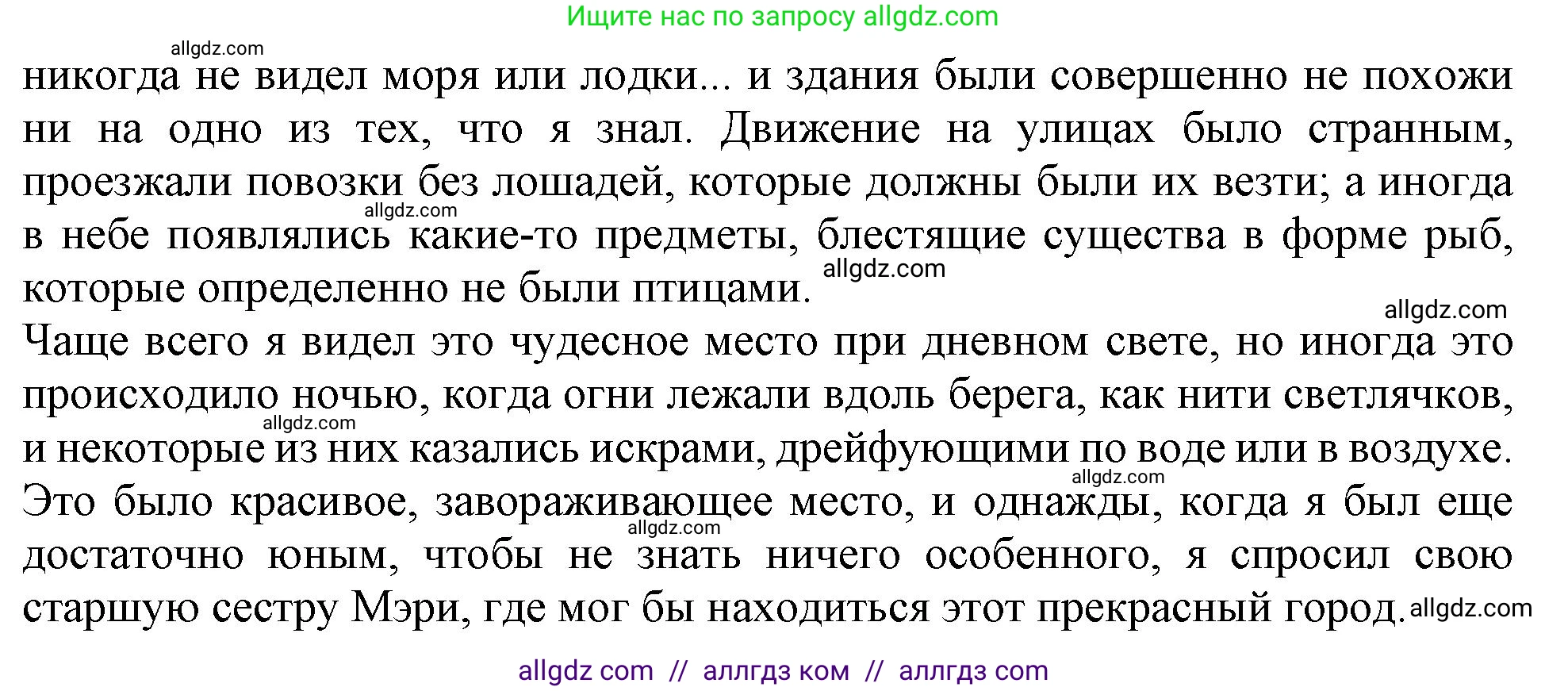 Английский язык (english), 10 класс Рабочая тетрадь (workbook), авторы: Баранова Ксения Михайловна (Baranova Ksenia), Дули Дженни (Dooley Jenny), Копылова Виктория Викторовна (Kopylova Victoria), Мильруд Радислав Петрович (Millrood Radislav), Эванс Вирджиния (Evans Virginia), издательство Просвещение, Москва, 2019, белого цвета, страница 32, номер 1, Решение 1 (продолжение 4)