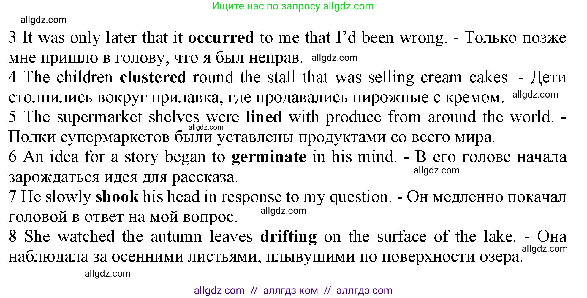 Английский язык (english), 10 класс Рабочая тетрадь (workbook), авторы: Баранова Ксения Михайловна (Baranova Ksenia), Дули Дженни (Dooley Jenny), Копылова Виктория Викторовна (Kopylova Victoria), Мильруд Радислав Петрович (Millrood Radislav), Эванс Вирджиния (Evans Virginia), издательство Просвещение, Москва, 2019, белого цвета, страница 33, номер 3, Решение 1 (продолжение 2)