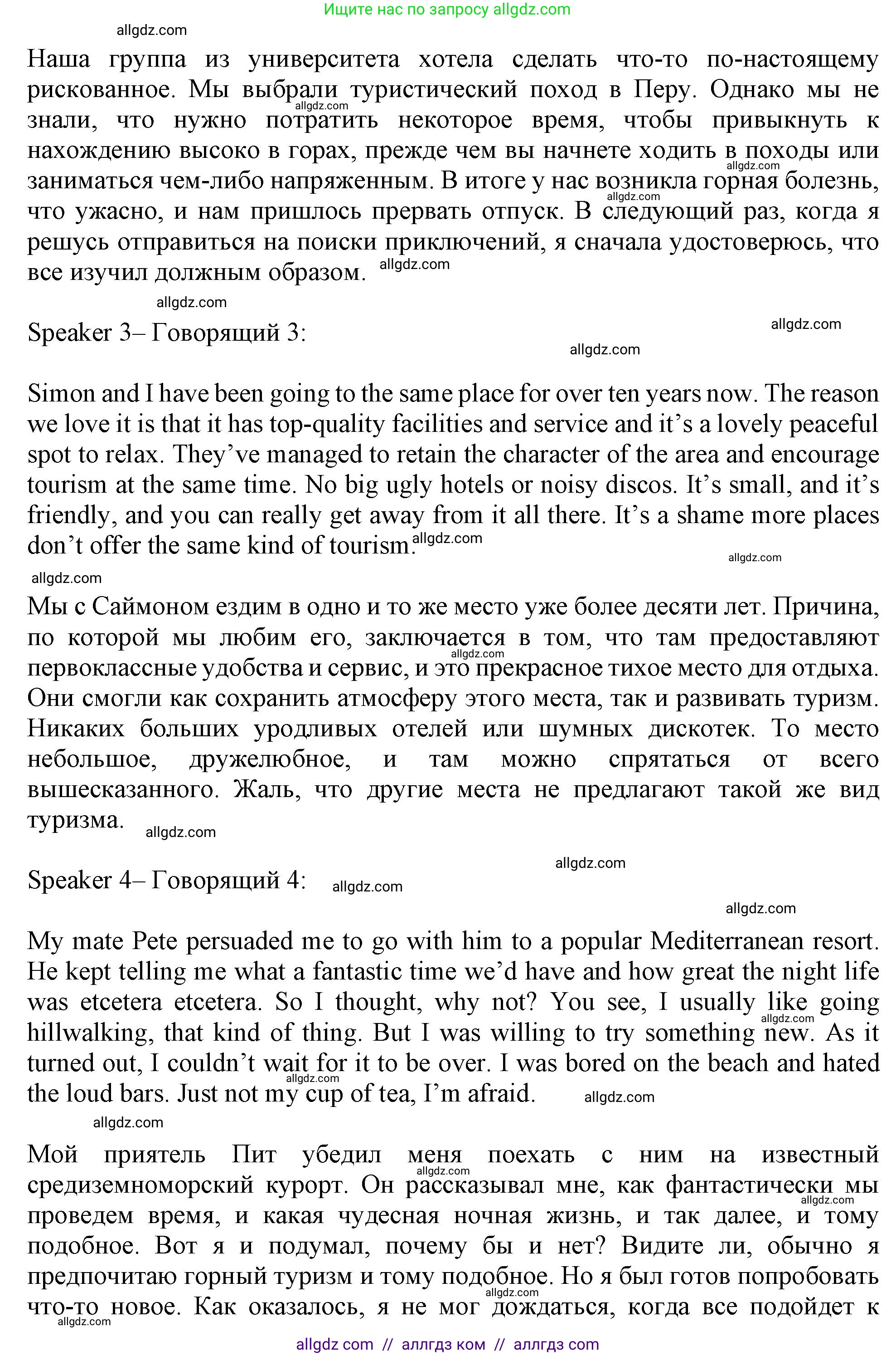 Английский язык (english), 10 класс Рабочая тетрадь (workbook), авторы: Баранова Ксения Михайловна (Baranova Ksenia), Дули Дженни (Dooley Jenny), Копылова Виктория Викторовна (Kopylova Victoria), Мильруд Радислав Петрович (Millrood Radislav), Эванс Вирджиния (Evans Virginia), издательство Просвещение, Москва, 2019, белого цвета, страница 34, номер 1, Решение 1 (продолжение 2)