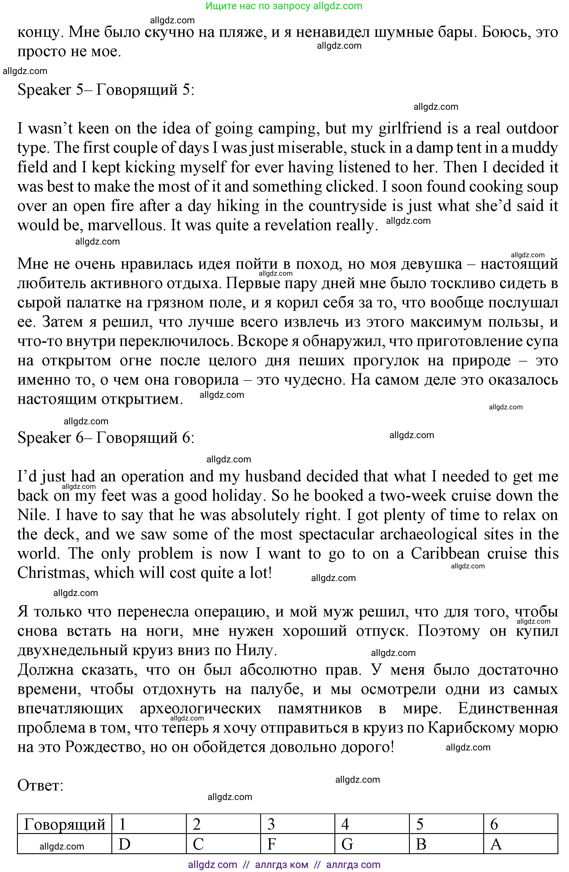 Английский язык (english), 10 класс Рабочая тетрадь (workbook), авторы: Баранова Ксения Михайловна (Baranova Ksenia), Дули Дженни (Dooley Jenny), Копылова Виктория Викторовна (Kopylova Victoria), Мильруд Радислав Петрович (Millrood Radislav), Эванс Вирджиния (Evans Virginia), издательство Просвещение, Москва, 2019, белого цвета, страница 34, номер 1, Решение 1 (продолжение 3)