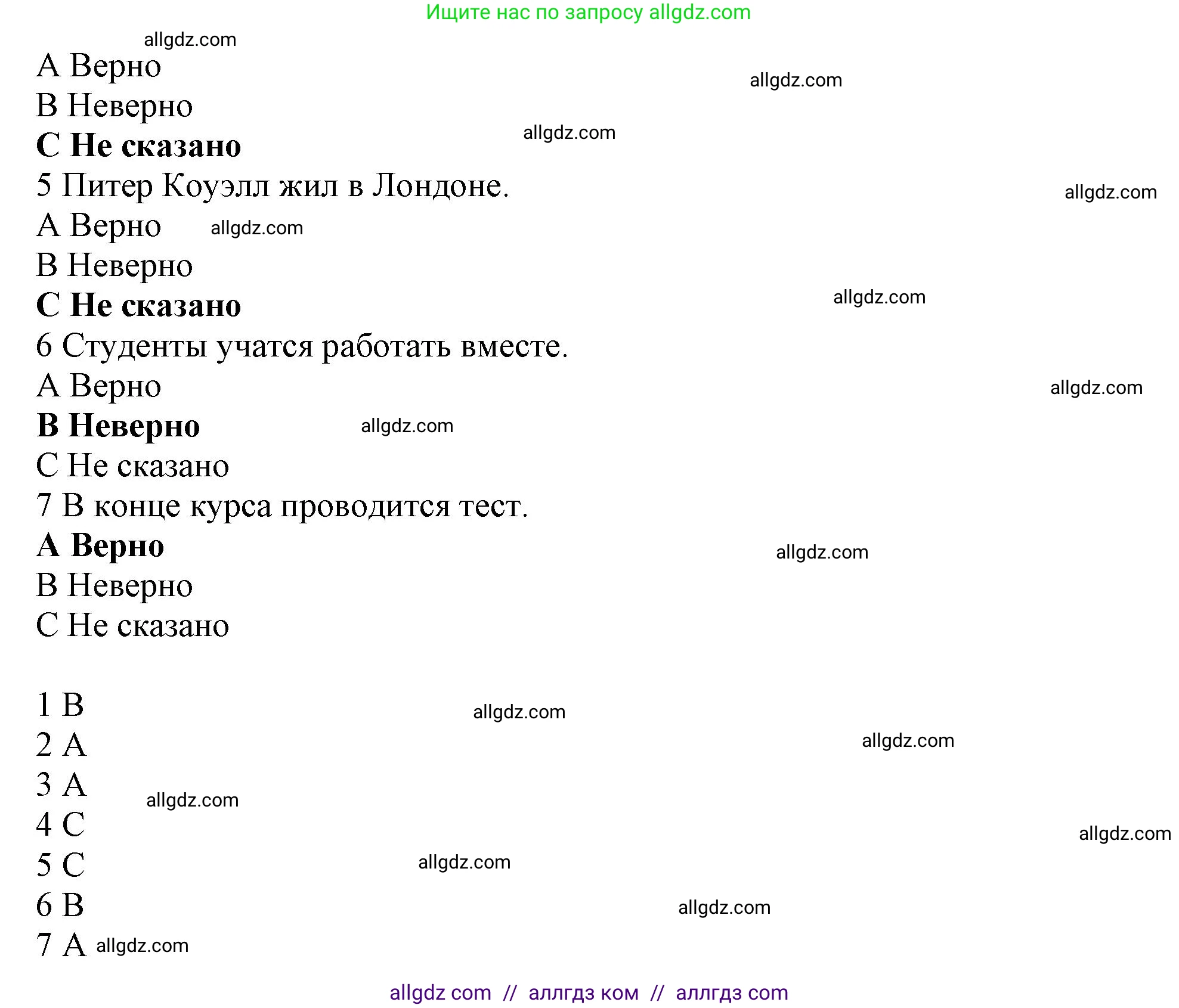 Английский язык (english), 10 класс Рабочая тетрадь (workbook), авторы: Баранова Ксения Михайловна (Baranova Ksenia), Дули Дженни (Dooley Jenny), Копылова Виктория Викторовна (Kopylova Victoria), Мильруд Радислав Петрович (Millrood Radislav), Эванс Вирджиния (Evans Virginia), издательство Просвещение, Москва, 2019, белого цвета, страница 34, номер 2, Решение 1 (продолжение 3)