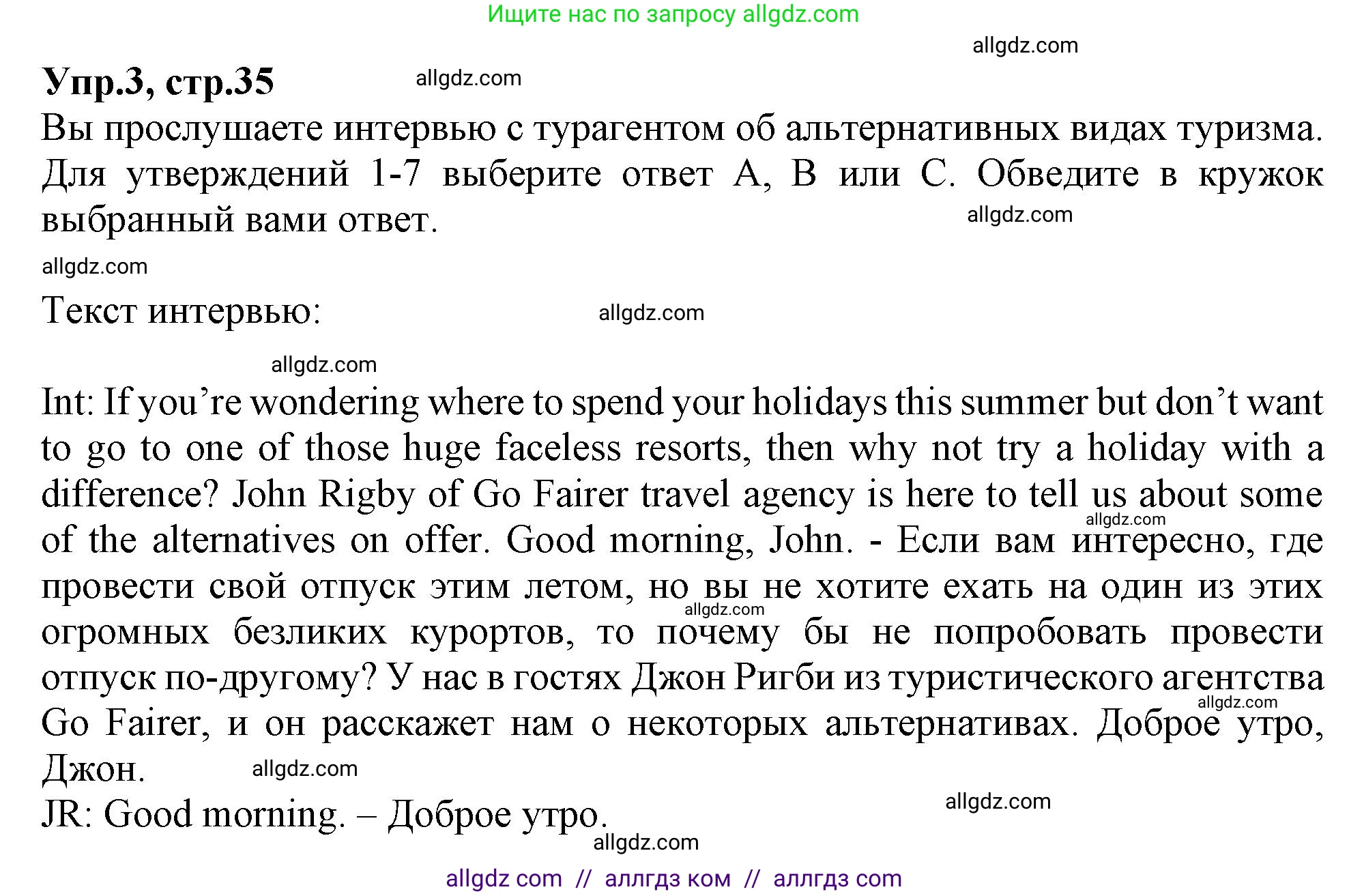 Английский язык (english), 10 класс Рабочая тетрадь (workbook), авторы: Баранова Ксения Михайловна (Baranova Ksenia), Дули Дженни (Dooley Jenny), Копылова Виктория Викторовна (Kopylova Victoria), Мильруд Радислав Петрович (Millrood Radislav), Эванс Вирджиния (Evans Virginia), издательство Просвещение, Москва, 2019, белого цвета, страница 35, номер 3, Решение 1