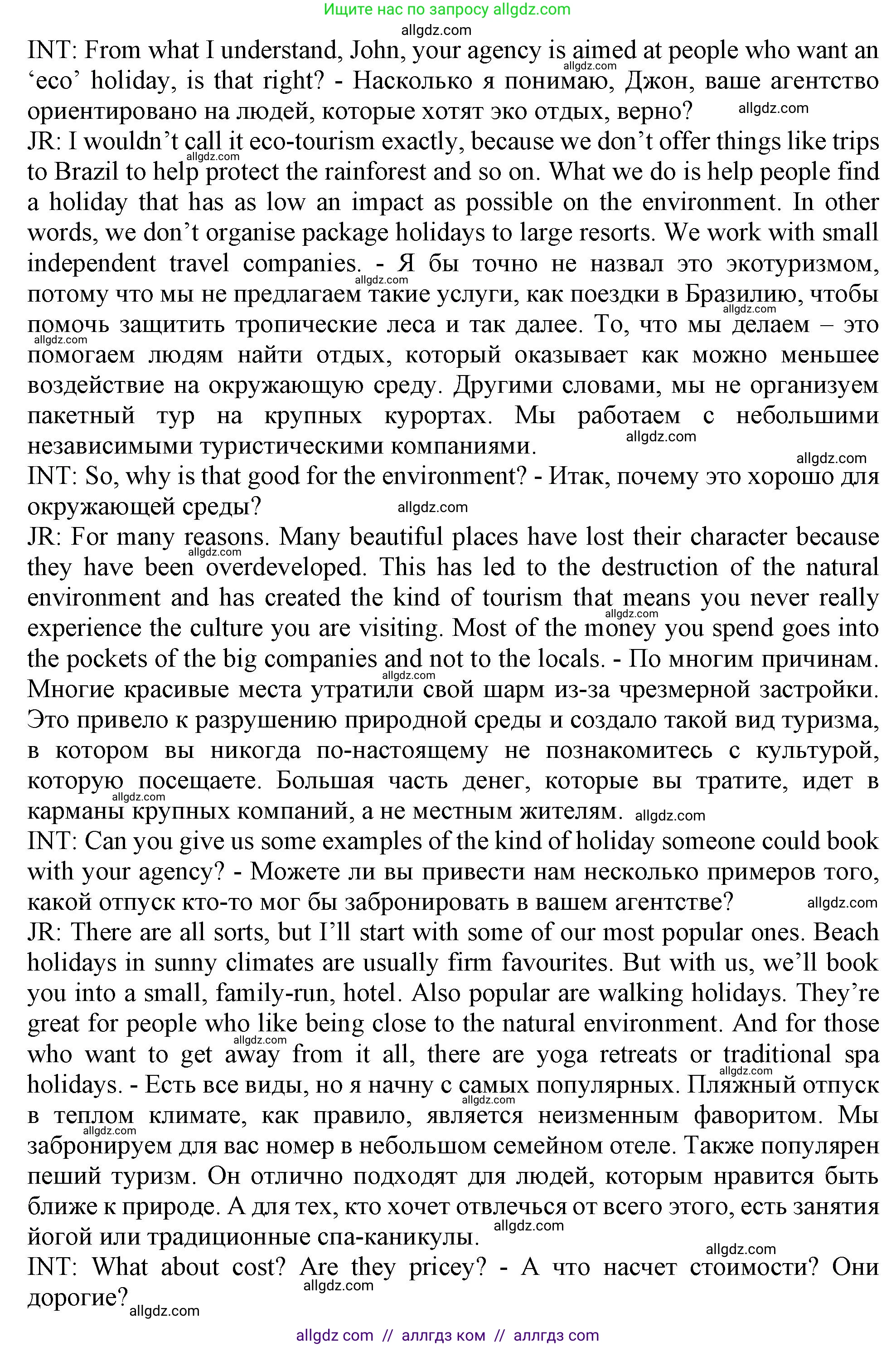 Английский язык (english), 10 класс Рабочая тетрадь (workbook), авторы: Баранова Ксения Михайловна (Baranova Ksenia), Дули Дженни (Dooley Jenny), Копылова Виктория Викторовна (Kopylova Victoria), Мильруд Радислав Петрович (Millrood Radislav), Эванс Вирджиния (Evans Virginia), издательство Просвещение, Москва, 2019, белого цвета, страница 35, номер 3, Решение 1 (продолжение 2)