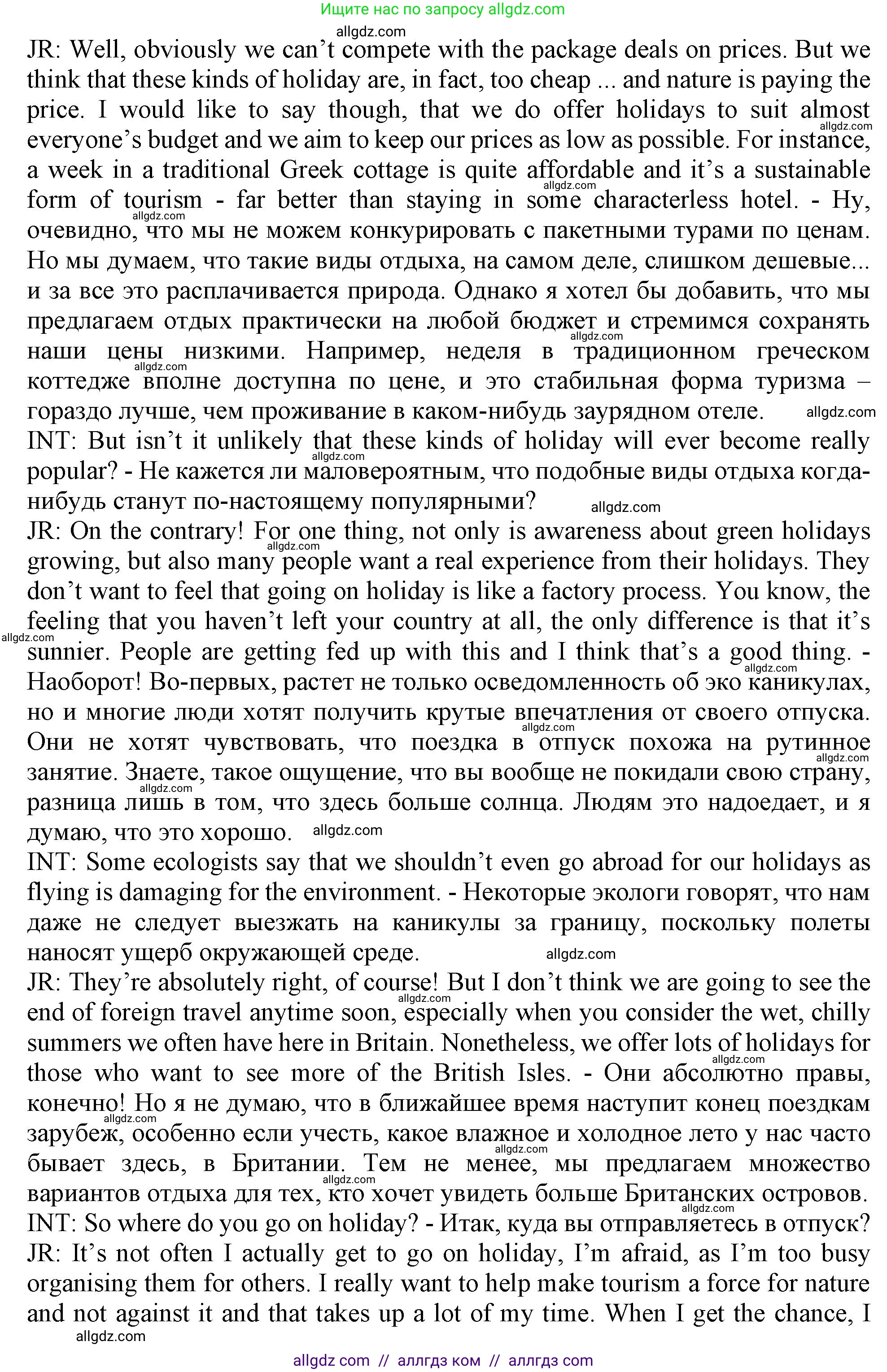 Английский язык (english), 10 класс Рабочая тетрадь (workbook), авторы: Баранова Ксения Михайловна (Baranova Ksenia), Дули Дженни (Dooley Jenny), Копылова Виктория Викторовна (Kopylova Victoria), Мильруд Радислав Петрович (Millrood Radislav), Эванс Вирджиния (Evans Virginia), издательство Просвещение, Москва, 2019, белого цвета, страница 35, номер 3, Решение 1 (продолжение 3)