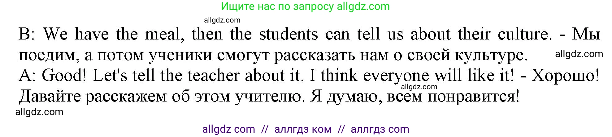 Английский язык (english), 10 класс Рабочая тетрадь (workbook), авторы: Баранова Ксения Михайловна (Baranova Ksenia), Дули Дженни (Dooley Jenny), Копылова Виктория Викторовна (Kopylova Victoria), Мильруд Радислав Петрович (Millrood Radislav), Эванс Вирджиния (Evans Virginia), издательство Просвещение, Москва, 2019, белого цвета, страница 35, номер 3, Решение 1 (продолжение 9)