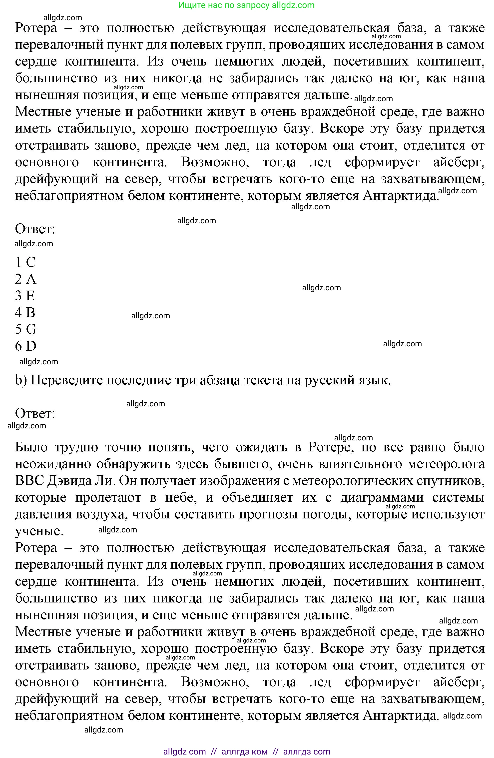 Английский язык (english), 10 класс Рабочая тетрадь (workbook), авторы: Баранова Ксения Михайловна (Baranova Ksenia), Дули Дженни (Dooley Jenny), Копылова Виктория Викторовна (Kopylova Victoria), Мильруд Радислав Петрович (Millrood Radislav), Эванс Вирджиния (Evans Virginia), издательство Просвещение, Москва, 2019, белого цвета, страница 36, номер 1, Решение 1 (продолжение 2)