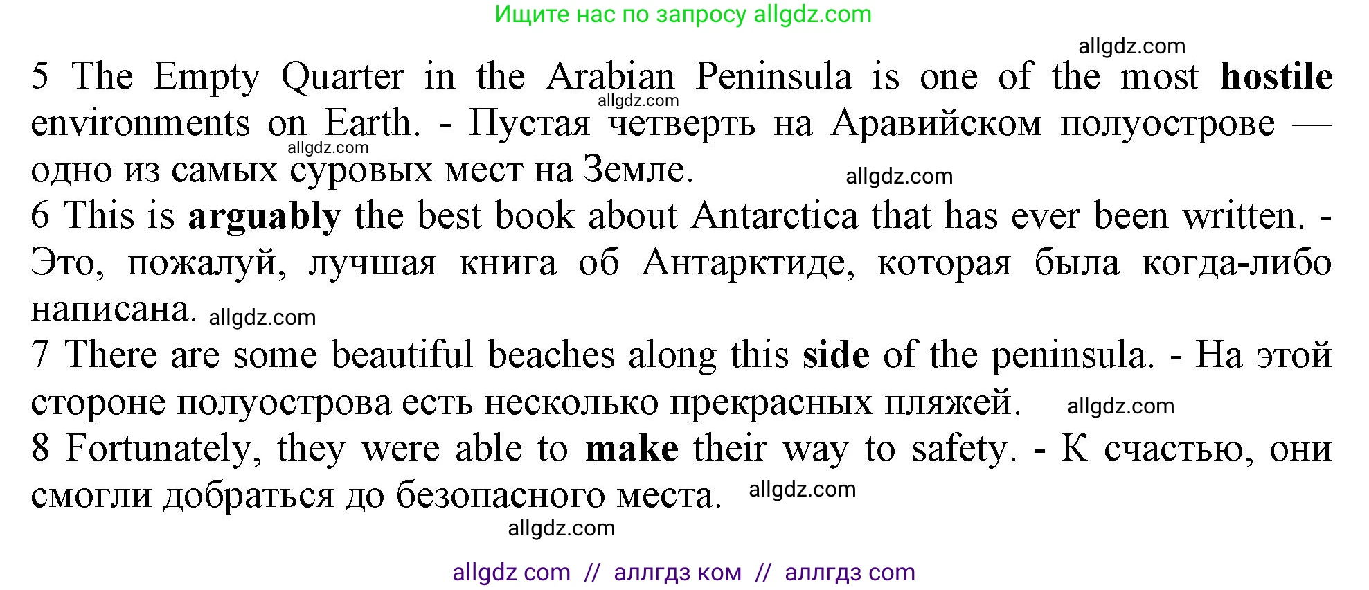 Английский язык (english), 10 класс Рабочая тетрадь (workbook), авторы: Баранова Ксения Михайловна (Baranova Ksenia), Дули Дженни (Dooley Jenny), Копылова Виктория Викторовна (Kopylova Victoria), Мильруд Радислав Петрович (Millrood Radislav), Эванс Вирджиния (Evans Virginia), издательство Просвещение, Москва, 2019, белого цвета, страница 36, номер 3, Решение 1 (продолжение 2)
