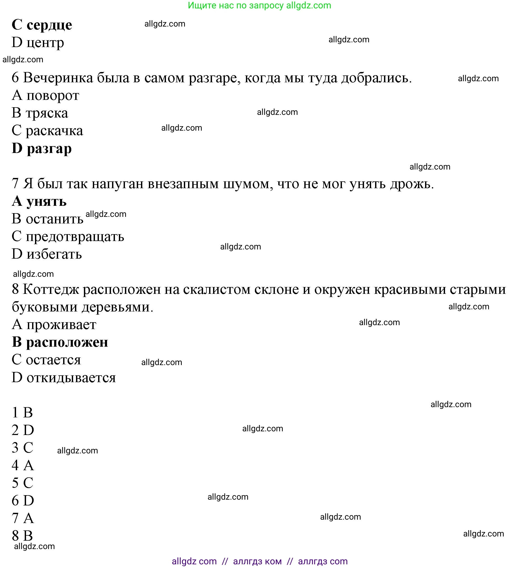 Английский язык (english), 10 класс Рабочая тетрадь (workbook), авторы: Баранова Ксения Михайловна (Baranova Ksenia), Дули Дженни (Dooley Jenny), Копылова Виктория Викторовна (Kopylova Victoria), Мильруд Радислав Петрович (Millrood Radislav), Эванс Вирджиния (Evans Virginia), издательство Просвещение, Москва, 2019, белого цвета, страница 37, номер 4, Решение 1 (продолжение 2)