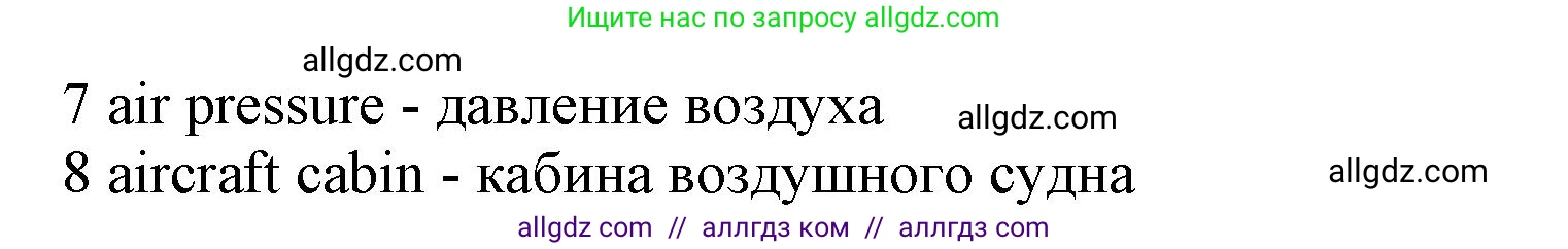 Английский язык (english), 10 класс Рабочая тетрадь (workbook), авторы: Баранова Ксения Михайловна (Baranova Ksenia), Дули Дженни (Dooley Jenny), Копылова Виктория Викторовна (Kopylova Victoria), Мильруд Радислав Петрович (Millrood Radislav), Эванс Вирджиния (Evans Virginia), издательство Просвещение, Москва, 2019, белого цвета, страница 37, номер 5, Решение 1 (продолжение 2)