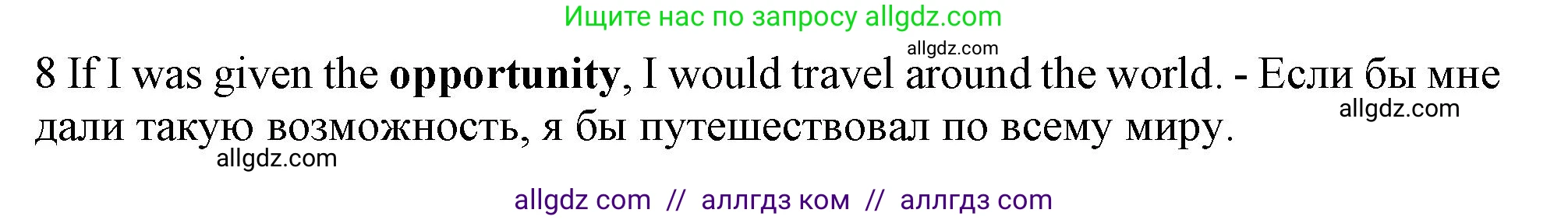 Английский язык (english), 10 класс Рабочая тетрадь (workbook), авторы: Баранова Ксения Михайловна (Baranova Ksenia), Дули Дженни (Dooley Jenny), Копылова Виктория Викторовна (Kopylova Victoria), Мильруд Радислав Петрович (Millrood Radislav), Эванс Вирджиния (Evans Virginia), издательство Просвещение, Москва, 2019, белого цвета, страница 39, номер 2, Решение 1 (продолжение 2)