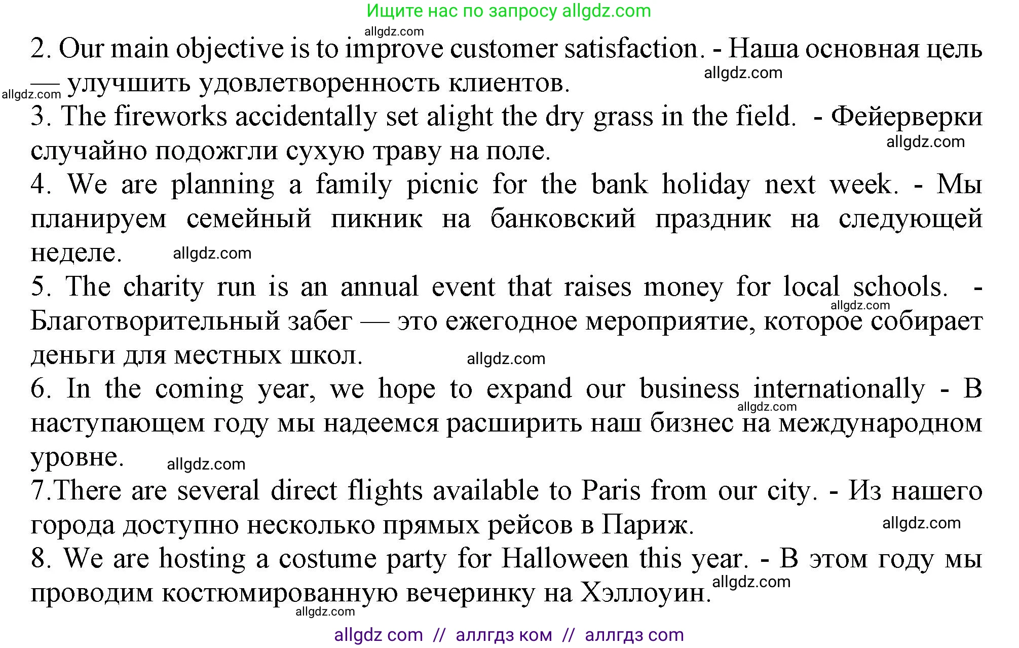 Английский язык (english), 10 класс Рабочая тетрадь (workbook), авторы: Баранова Ксения Михайловна (Baranova Ksenia), Дули Дженни (Dooley Jenny), Копылова Виктория Викторовна (Kopylova Victoria), Мильруд Радислав Петрович (Millrood Radislav), Эванс Вирджиния (Evans Virginia), издательство Просвещение, Москва, 2019, белого цвета, страница 39, номер 5, Решение 1 (продолжение 2)