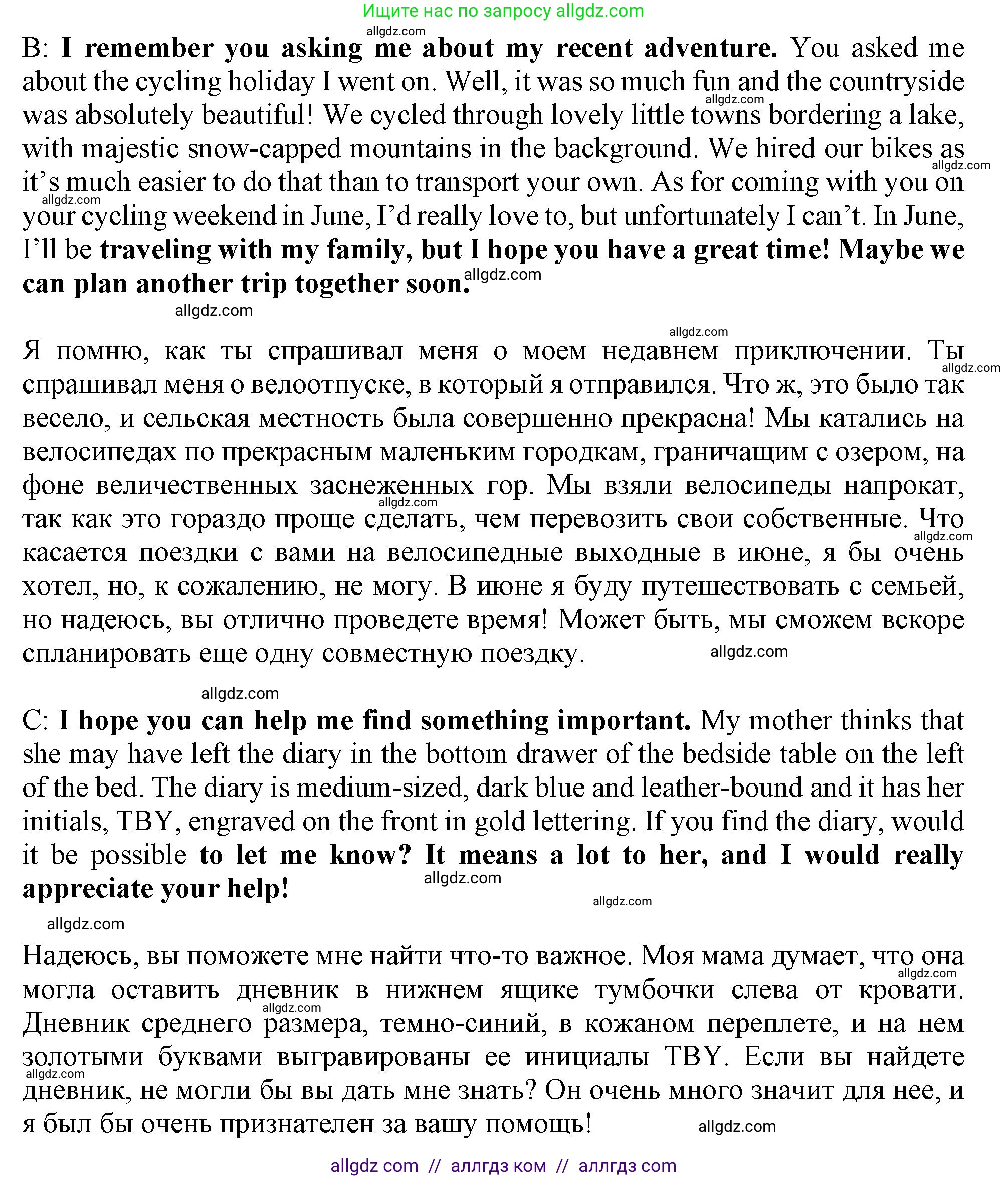 Английский язык (english), 10 класс Рабочая тетрадь (workbook), авторы: Баранова Ксения Михайловна (Baranova Ksenia), Дули Дженни (Dooley Jenny), Копылова Виктория Викторовна (Kopylova Victoria), Мильруд Радислав Петрович (Millrood Radislav), Эванс Вирджиния (Evans Virginia), издательство Просвещение, Москва, 2019, белого цвета, страница 42, номер 2, Решение 1 (продолжение 3)