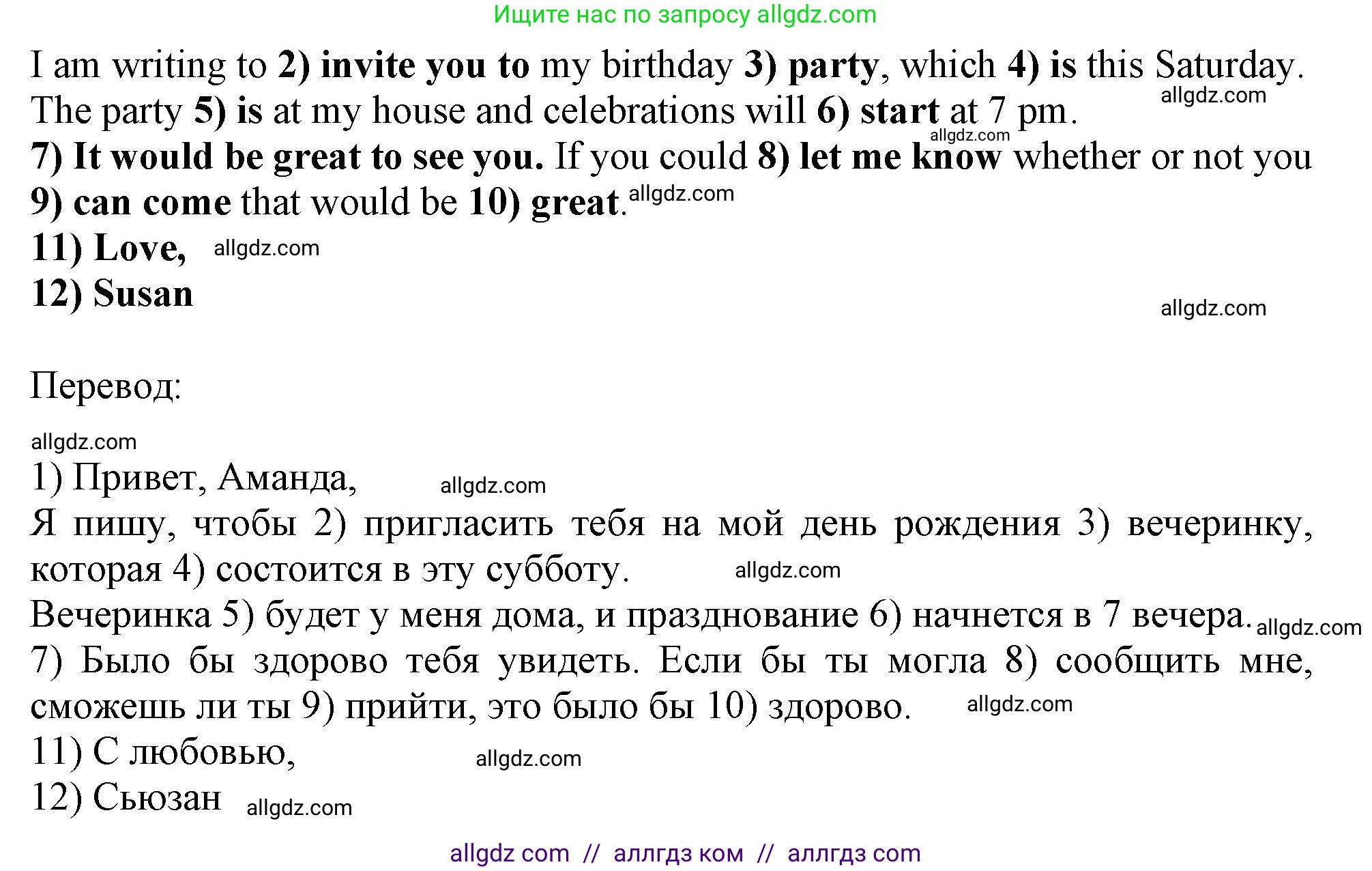 Английский язык (english), 10 класс Рабочая тетрадь (workbook), авторы: Баранова Ксения Михайловна (Baranova Ksenia), Дули Дженни (Dooley Jenny), Копылова Виктория Викторовна (Kopylova Victoria), Мильруд Радислав Петрович (Millrood Radislav), Эванс Вирджиния (Evans Virginia), издательство Просвещение, Москва, 2019, белого цвета, страница 42, номер 3, Решение 1 (продолжение 2)