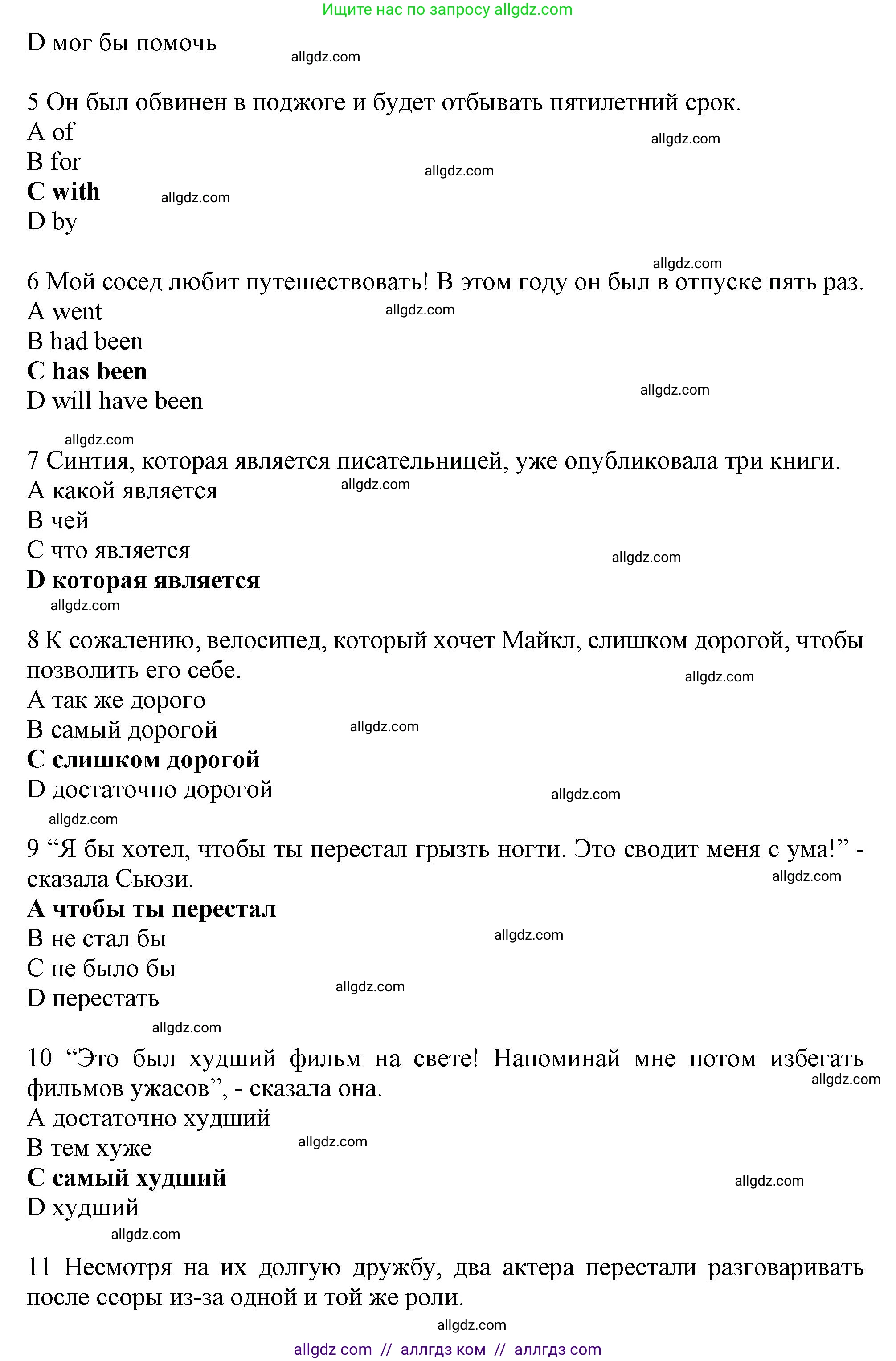 Английский язык (english), 10 класс Рабочая тетрадь (workbook), авторы: Баранова Ксения Михайловна (Baranova Ksenia), Дули Дженни (Dooley Jenny), Копылова Виктория Викторовна (Kopylova Victoria), Мильруд Радислав Петрович (Millrood Radislav), Эванс Вирджиния (Evans Virginia), издательство Просвещение, Москва, 2019, белого цвета, страница 45, номер 2, Решение 1 (продолжение 2)