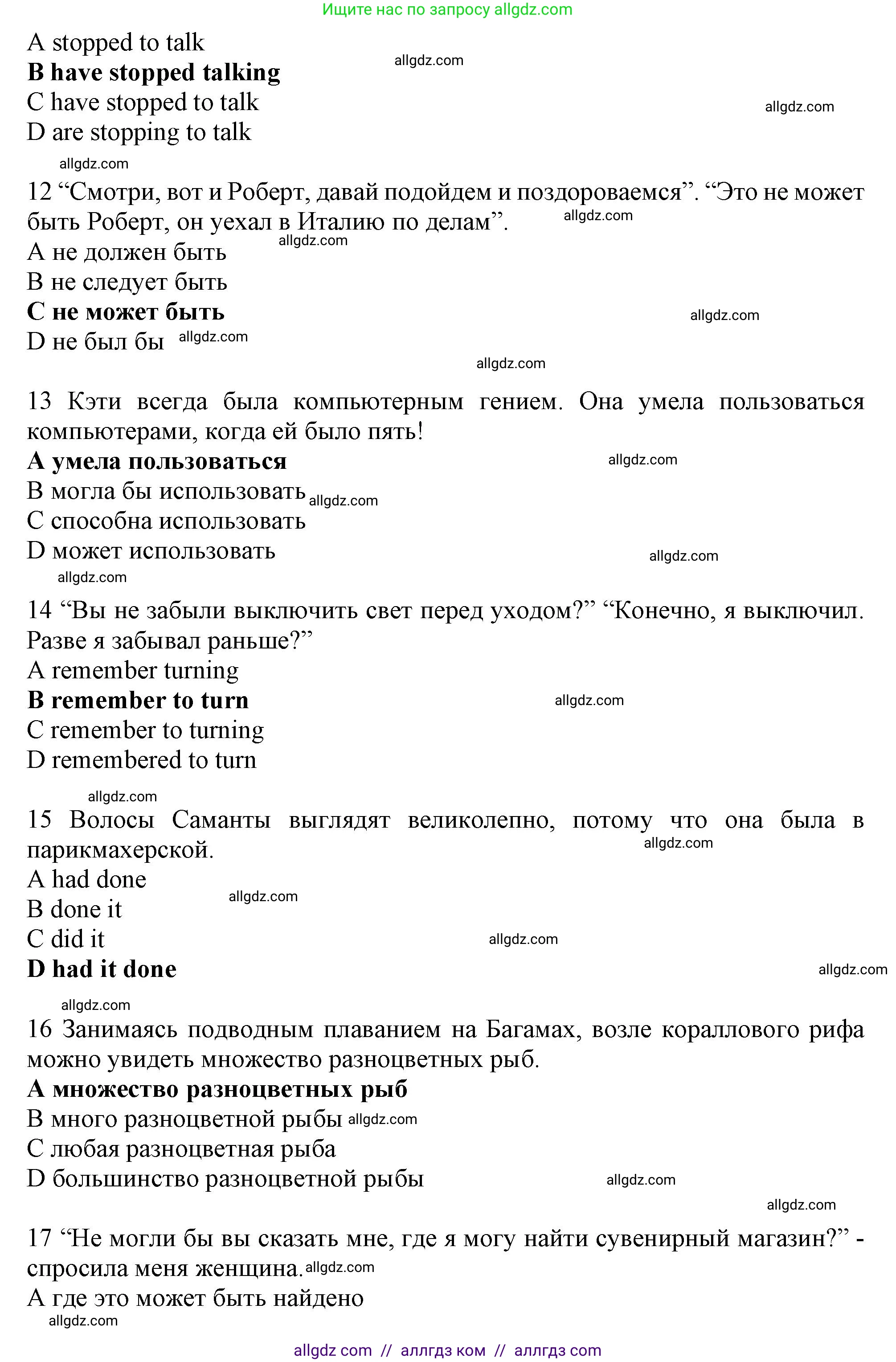 Английский язык (english), 10 класс Рабочая тетрадь (workbook), авторы: Баранова Ксения Михайловна (Baranova Ksenia), Дули Дженни (Dooley Jenny), Копылова Виктория Викторовна (Kopylova Victoria), Мильруд Радислав Петрович (Millrood Radislav), Эванс Вирджиния (Evans Virginia), издательство Просвещение, Москва, 2019, белого цвета, страница 45, номер 2, Решение 1 (продолжение 3)