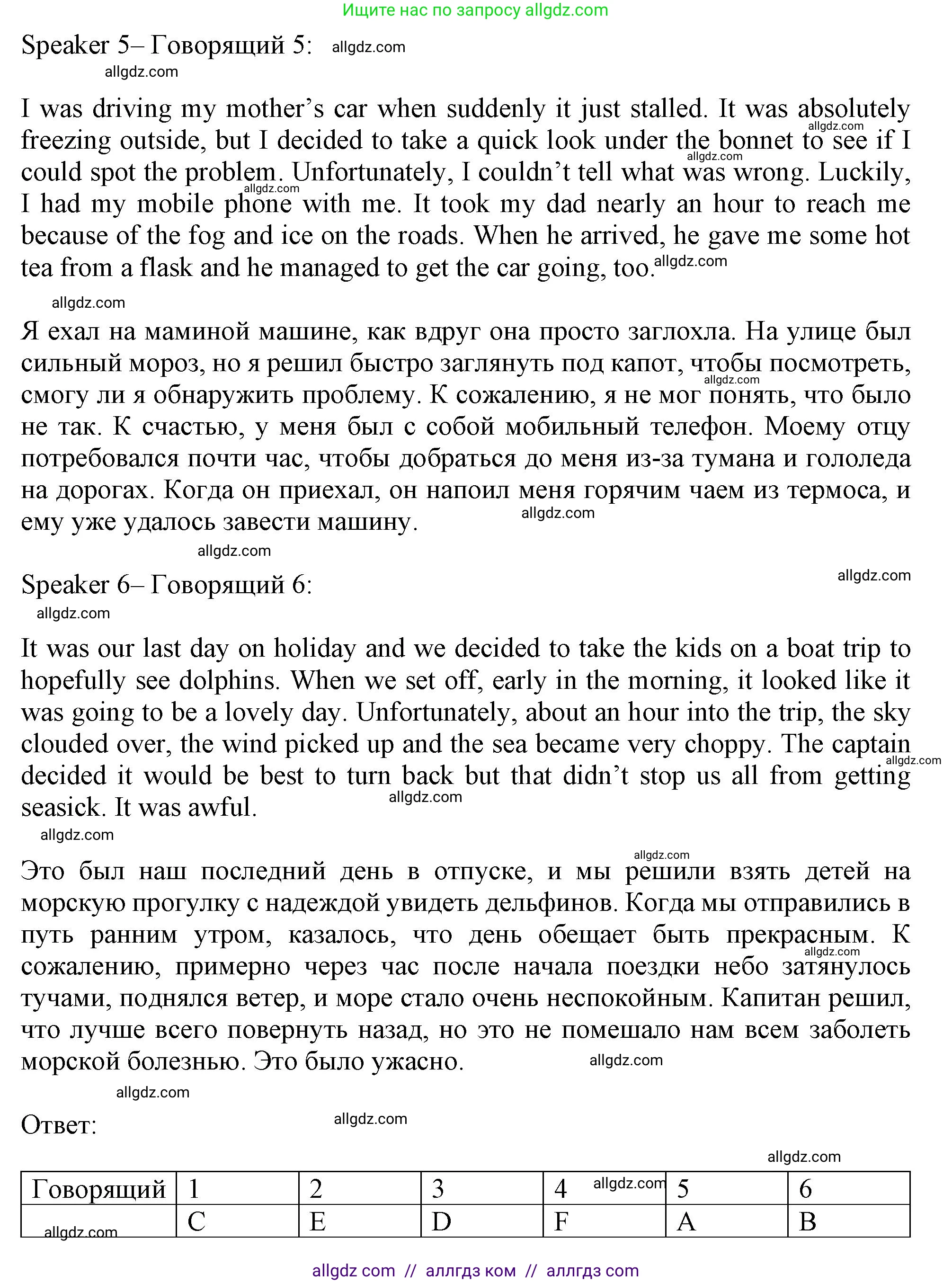 Английский язык (english), 10 класс Рабочая тетрадь (workbook), авторы: Баранова Ксения Михайловна (Baranova Ksenia), Дули Дженни (Dooley Jenny), Копылова Виктория Викторовна (Kopylova Victoria), Мильруд Радислав Петрович (Millrood Radislav), Эванс Вирджиния (Evans Virginia), издательство Просвещение, Москва, 2019, белого цвета, страница 48, номер 1, Решение 1 (продолжение 3)