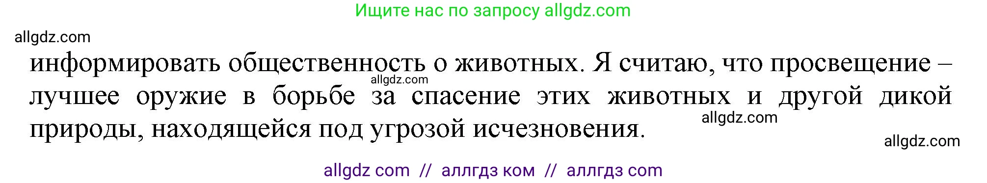 Английский язык (english), 10 класс Рабочая тетрадь (workbook), авторы: Баранова Ксения Михайловна (Baranova Ksenia), Дули Дженни (Dooley Jenny), Копылова Виктория Викторовна (Kopylova Victoria), Мильруд Радислав Петрович (Millrood Radislav), Эванс Вирджиния (Evans Virginia), издательство Просвещение, Москва, 2019, белого цвета, страница 50, номер 1, Решение 1 (продолжение 3)