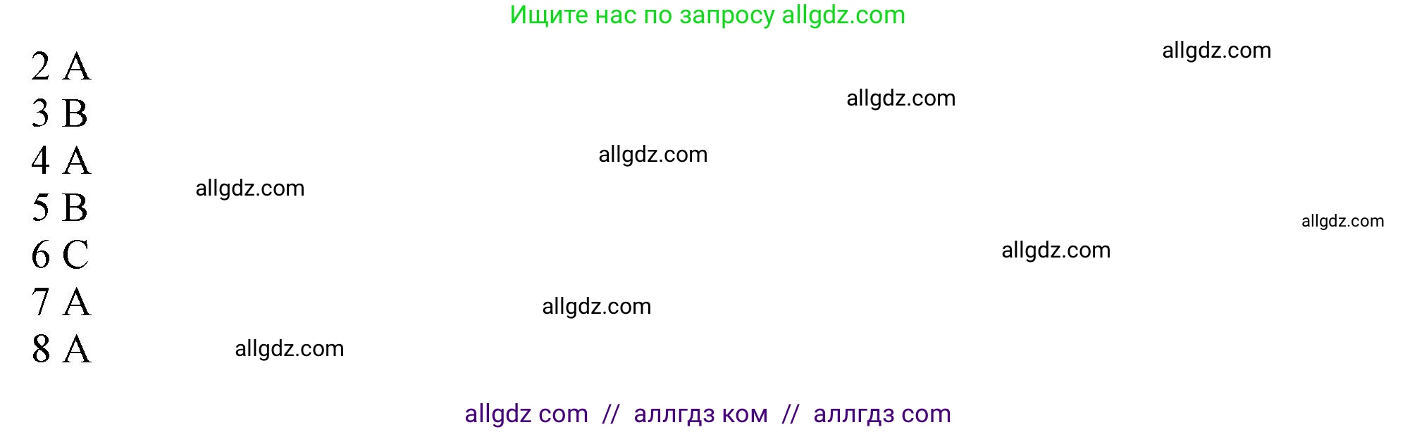 Английский язык (english), 10 класс Рабочая тетрадь (workbook), авторы: Баранова Ксения Михайловна (Baranova Ksenia), Дули Дженни (Dooley Jenny), Копылова Виктория Викторовна (Kopylova Victoria), Мильруд Радислав Петрович (Millrood Radislav), Эванс Вирджиния (Evans Virginia), издательство Просвещение, Москва, 2019, белого цвета, страница 51, номер 3, Решение 1 (продолжение 3)