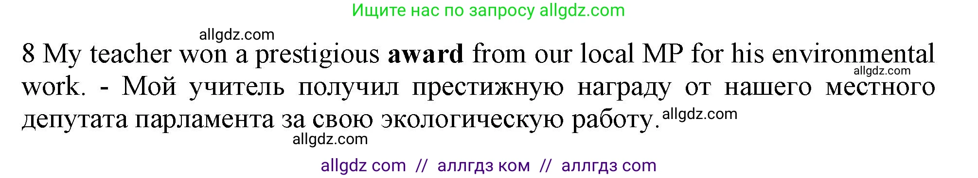 Английский язык (english), 10 класс Рабочая тетрадь (workbook), авторы: Баранова Ксения Михайловна (Baranova Ksenia), Дули Дженни (Dooley Jenny), Копылова Виктория Викторовна (Kopylova Victoria), Мильруд Радислав Петрович (Millrood Radislav), Эванс Вирджиния (Evans Virginia), издательство Просвещение, Москва, 2019, белого цвета, страница 52, номер 2, Решение 1 (продолжение 2)
