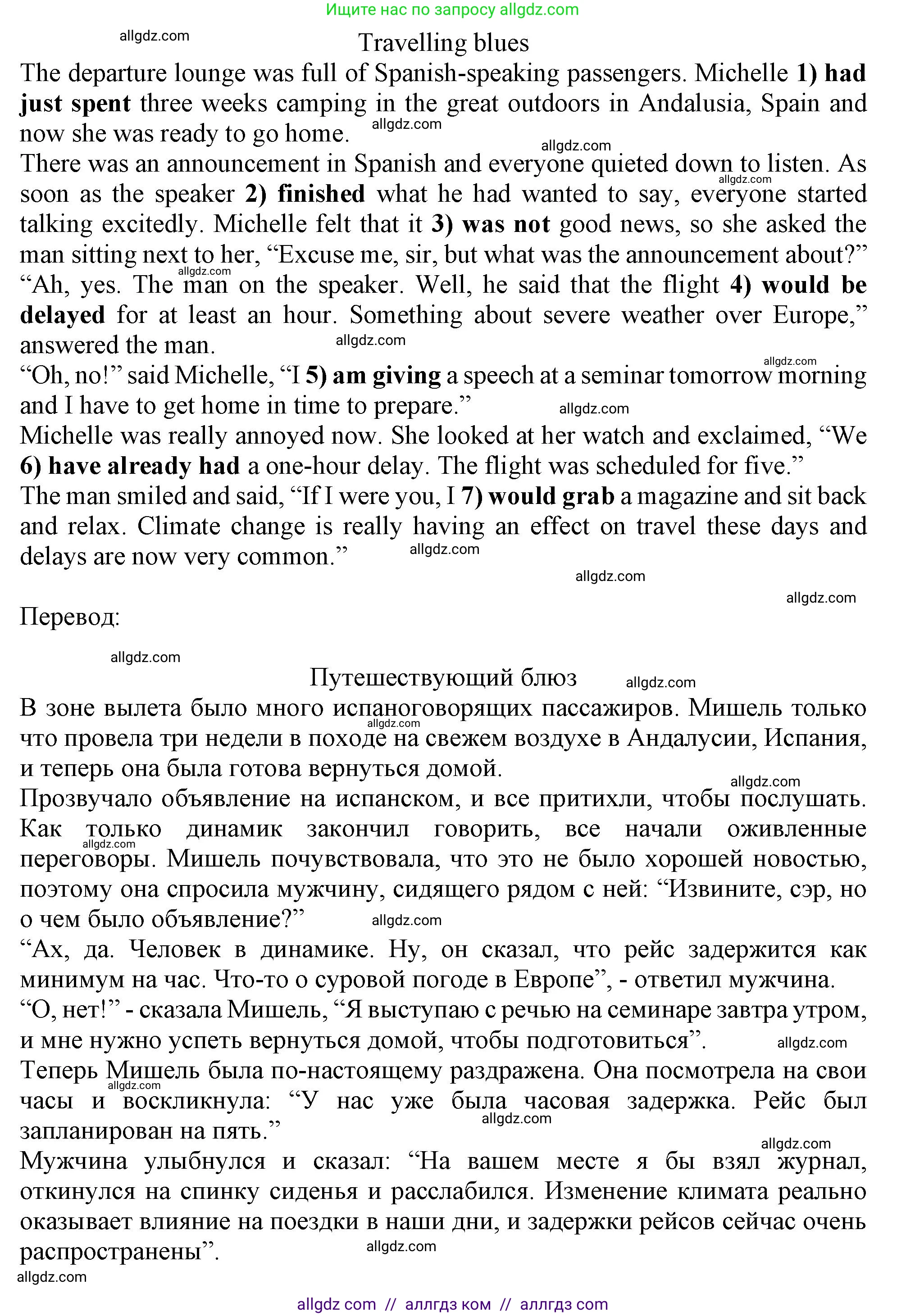 Английский язык (english), 10 класс Рабочая тетрадь (workbook), авторы: Баранова Ксения Михайловна (Baranova Ksenia), Дули Дженни (Dooley Jenny), Копылова Виктория Викторовна (Kopylova Victoria), Мильруд Радислав Петрович (Millrood Radislav), Эванс Вирджиния (Evans Virginia), издательство Просвещение, Москва, 2019, белого цвета, страница 55, номер 3, Решение 1 (продолжение 2)