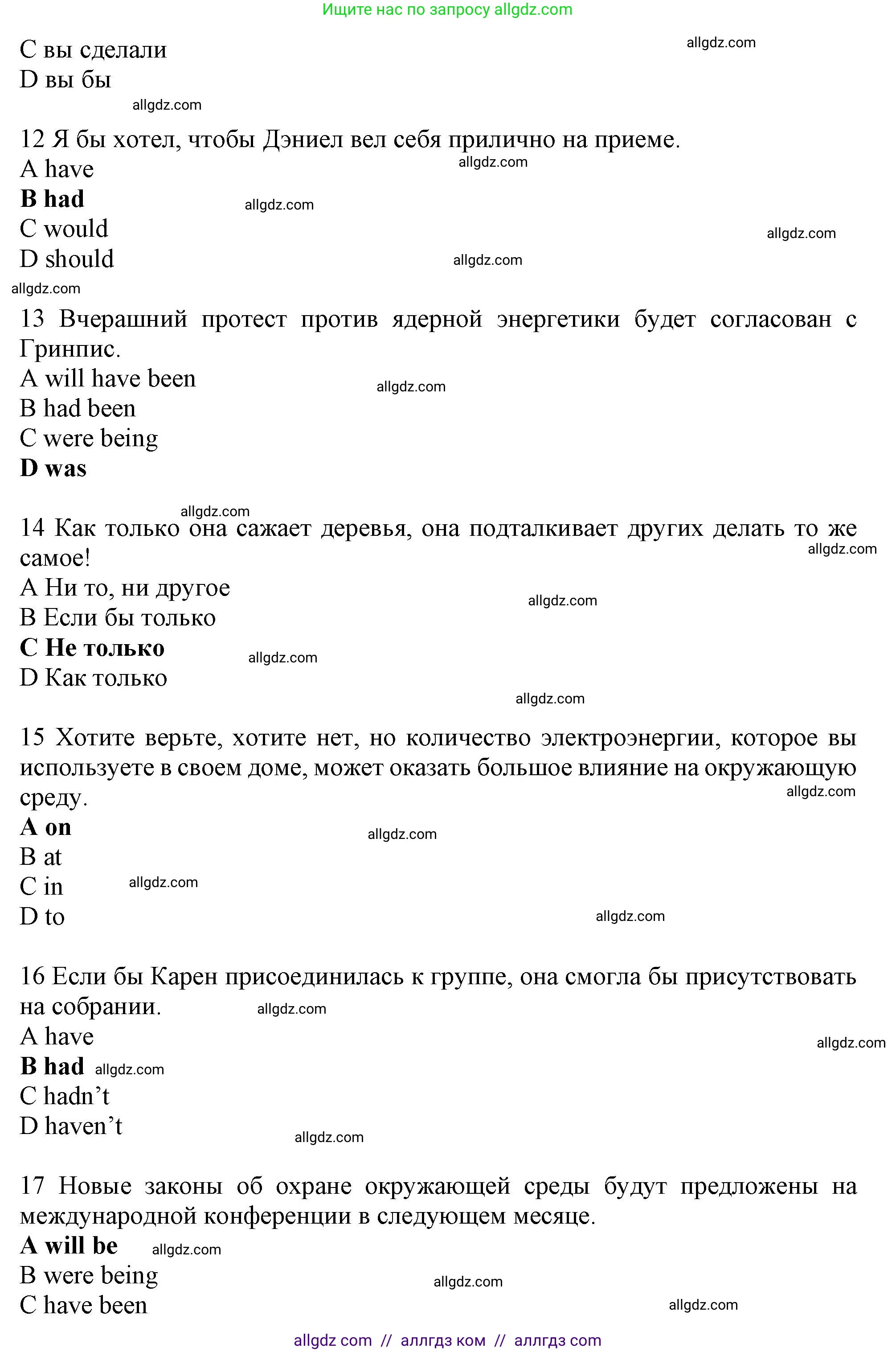 Английский язык (english), 10 класс Рабочая тетрадь (workbook), авторы: Баранова Ксения Михайловна (Baranova Ksenia), Дули Дженни (Dooley Jenny), Копылова Виктория Викторовна (Kopylova Victoria), Мильруд Радислав Петрович (Millrood Radislav), Эванс Вирджиния (Evans Virginia), издательство Просвещение, Москва, 2019, белого цвета, страница 59, номер 2, Решение 1 (продолжение 3)