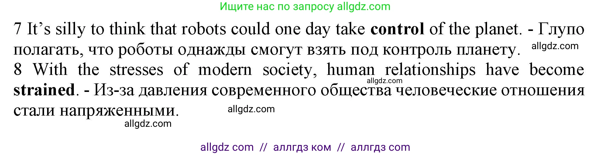 Английский язык (english), 10 класс Рабочая тетрадь (workbook), авторы: Баранова Ксения Михайловна (Baranova Ksenia), Дули Дженни (Dooley Jenny), Копылова Виктория Викторовна (Kopylova Victoria), Мильруд Радислав Петрович (Millrood Radislav), Эванс Вирджиния (Evans Virginia), издательство Просвещение, Москва, 2019, белого цвета, страница 61, номер 4, Решение 1 (продолжение 2)