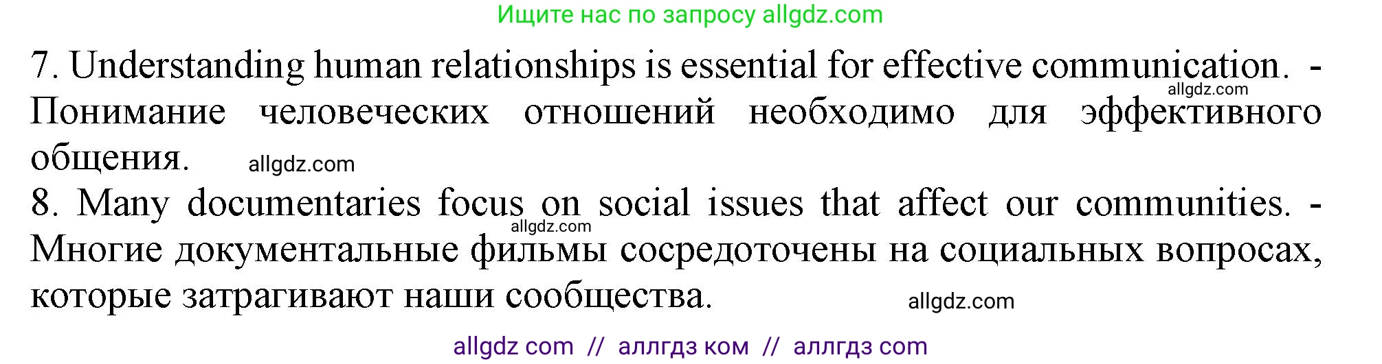 Английский язык (english), 10 класс Рабочая тетрадь (workbook), авторы: Баранова Ксения Михайловна (Baranova Ksenia), Дули Дженни (Dooley Jenny), Копылова Виктория Викторовна (Kopylova Victoria), Мильруд Радислав Петрович (Millrood Radislav), Эванс Вирджиния (Evans Virginia), издательство Просвещение, Москва, 2019, белого цвета, страница 61, номер 5, Решение 1 (продолжение 2)