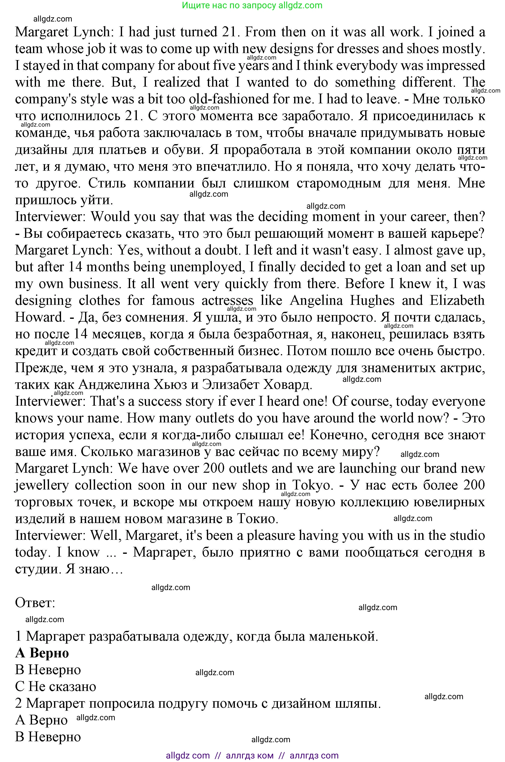 Английский язык (english), 10 класс Рабочая тетрадь (workbook), авторы: Баранова Ксения Михайловна (Baranova Ksenia), Дули Дженни (Dooley Jenny), Копылова Виктория Викторовна (Kopylova Victoria), Мильруд Радислав Петрович (Millrood Radislav), Эванс Вирджиния (Evans Virginia), издательство Просвещение, Москва, 2019, белого цвета, страница 62, номер 2, Решение 1 (продолжение 3)
