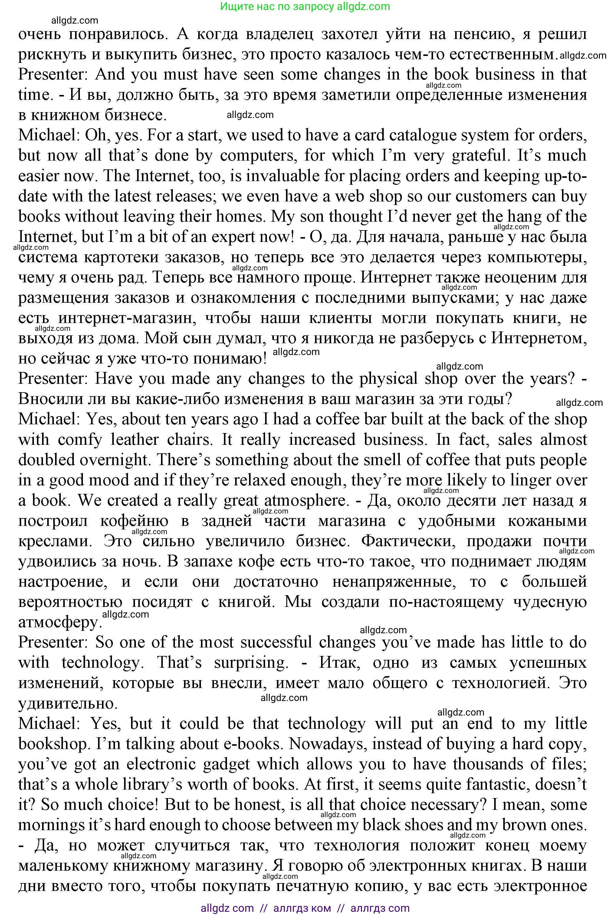 Английский язык (english), 10 класс Рабочая тетрадь (workbook), авторы: Баранова Ксения Михайловна (Baranova Ksenia), Дули Дженни (Dooley Jenny), Копылова Виктория Викторовна (Kopylova Victoria), Мильруд Радислав Петрович (Millrood Radislav), Эванс Вирджиния (Evans Virginia), издательство Просвещение, Москва, 2019, белого цвета, страница 63, номер 3, Решение 1 (продолжение 2)