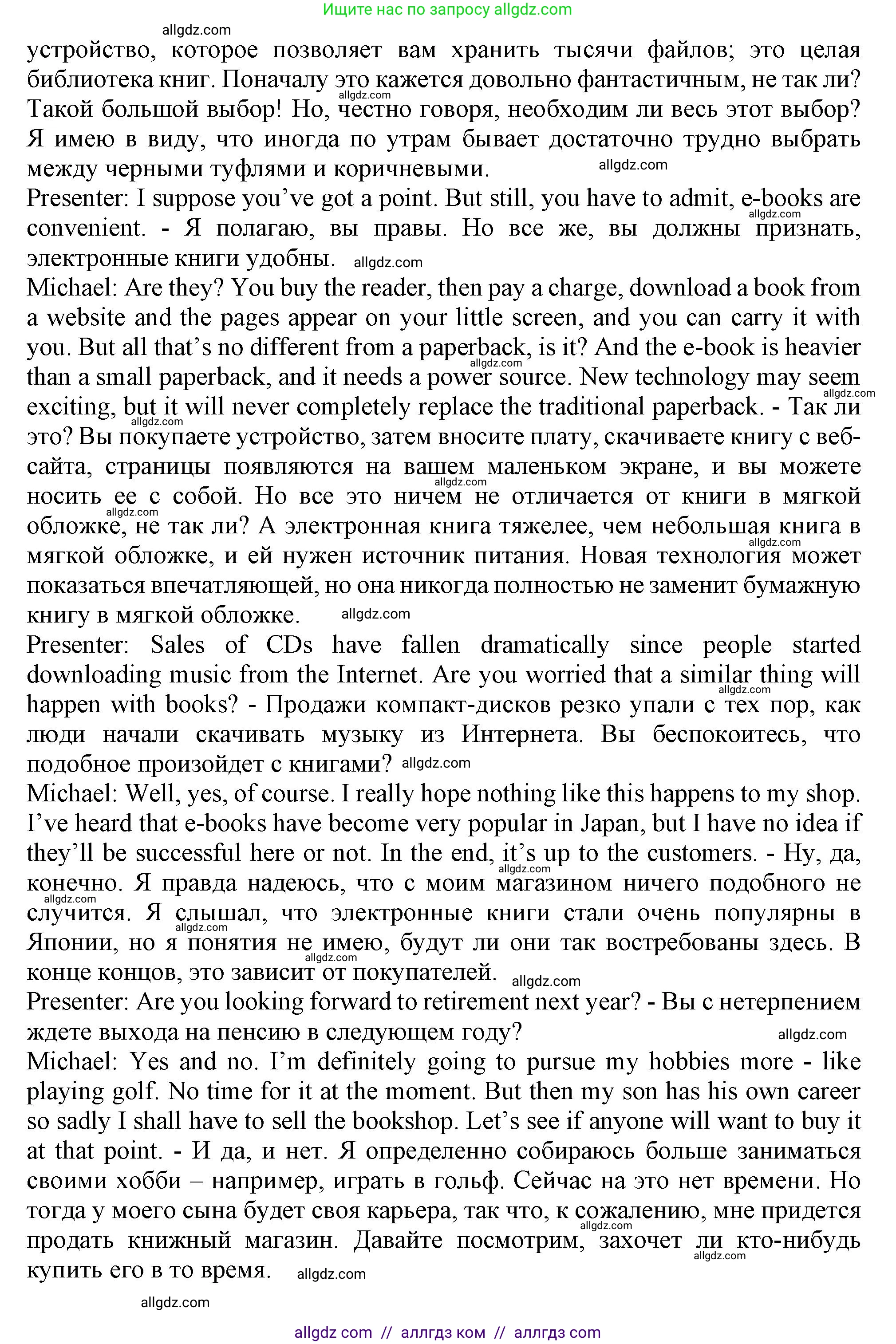 Английский язык (english), 10 класс Рабочая тетрадь (workbook), авторы: Баранова Ксения Михайловна (Baranova Ksenia), Дули Дженни (Dooley Jenny), Копылова Виктория Викторовна (Kopylova Victoria), Мильруд Радислав Петрович (Millrood Radislav), Эванс Вирджиния (Evans Virginia), издательство Просвещение, Москва, 2019, белого цвета, страница 63, номер 3, Решение 1 (продолжение 3)