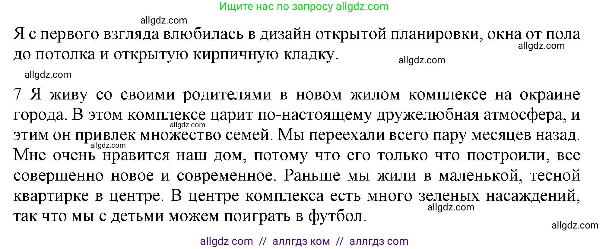 Английский язык (english), 10 класс Рабочая тетрадь (workbook), авторы: Баранова Ксения Михайловна (Baranova Ksenia), Дули Дженни (Dooley Jenny), Копылова Виктория Викторовна (Kopylova Victoria), Мильруд Радислав Петрович (Millrood Radislav), Эванс Вирджиния (Evans Virginia), издательство Просвещение, Москва, 2019, белого цвета, страница 66, номер 1, Решение 1 (продолжение 3)