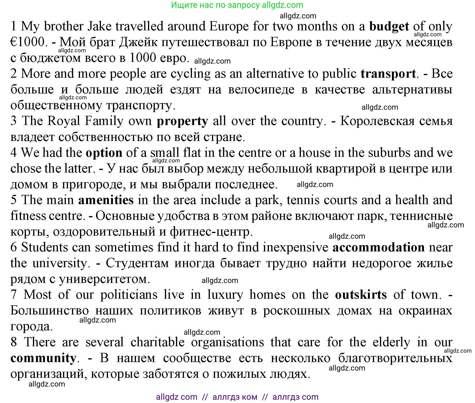 Английский язык (english), 10 класс Рабочая тетрадь (workbook), авторы: Баранова Ксения Михайловна (Baranova Ksenia), Дули Дженни (Dooley Jenny), Копылова Виктория Викторовна (Kopylova Victoria), Мильруд Радислав Петрович (Millrood Radislav), Эванс Вирджиния (Evans Virginia), издательство Просвещение, Москва, 2019, белого цвета, страница 67, номер 3, Решение 1 (продолжение 2)