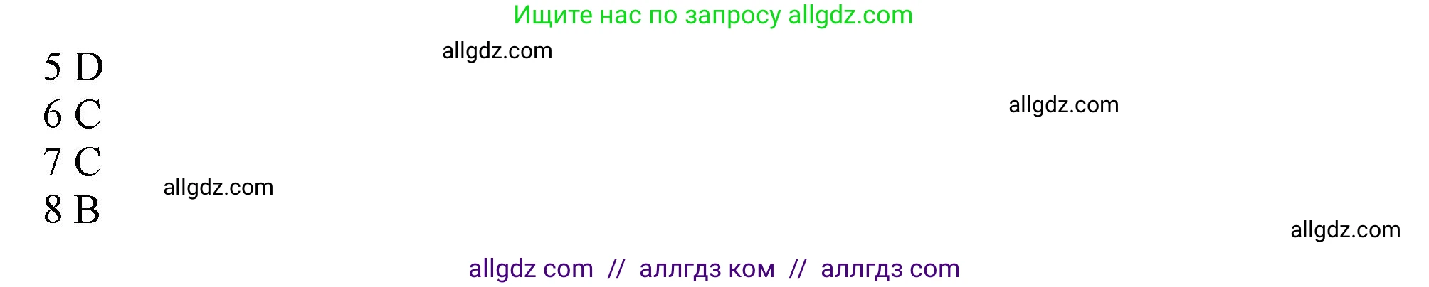 Английский язык (english), 10 класс Рабочая тетрадь (workbook), авторы: Баранова Ксения Михайловна (Baranova Ksenia), Дули Дженни (Dooley Jenny), Копылова Виктория Викторовна (Kopylova Victoria), Мильруд Радислав Петрович (Millrood Radislav), Эванс Вирджиния (Evans Virginia), издательство Просвещение, Москва, 2019, белого цвета, страница 67, номер 4, Решение 1 (продолжение 3)