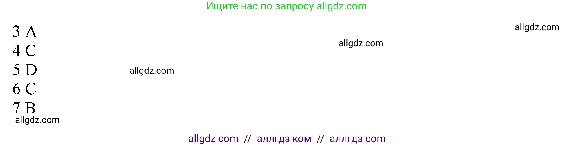 Английский язык (english), 10 класс Рабочая тетрадь (workbook), авторы: Баранова Ксения Михайловна (Baranova Ksenia), Дули Дженни (Dooley Jenny), Копылова Виктория Викторовна (Kopylova Victoria), Мильруд Радислав Петрович (Millrood Radislav), Эванс Вирджиния (Evans Virginia), издательство Просвещение, Москва, 2019, белого цвета, страница 68, номер 1, Решение 1 (продолжение 2)