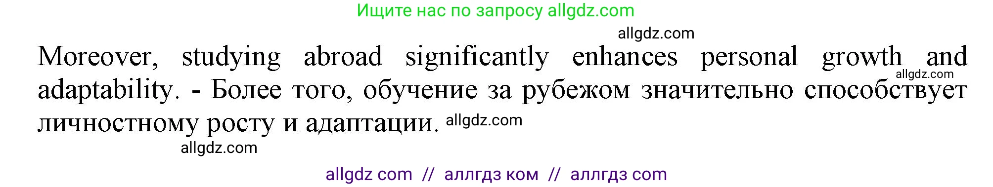 Английский язык (english), 10 класс Рабочая тетрадь (workbook), авторы: Баранова Ксения Михайловна (Baranova Ksenia), Дули Дженни (Dooley Jenny), Копылова Виктория Викторовна (Kopylova Victoria), Мильруд Радислав Петрович (Millrood Radislav), Эванс Вирджиния (Evans Virginia), издательство Просвещение, Москва, 2019, белого цвета, страница 70, номер 2, Решение 1 (продолжение 2)