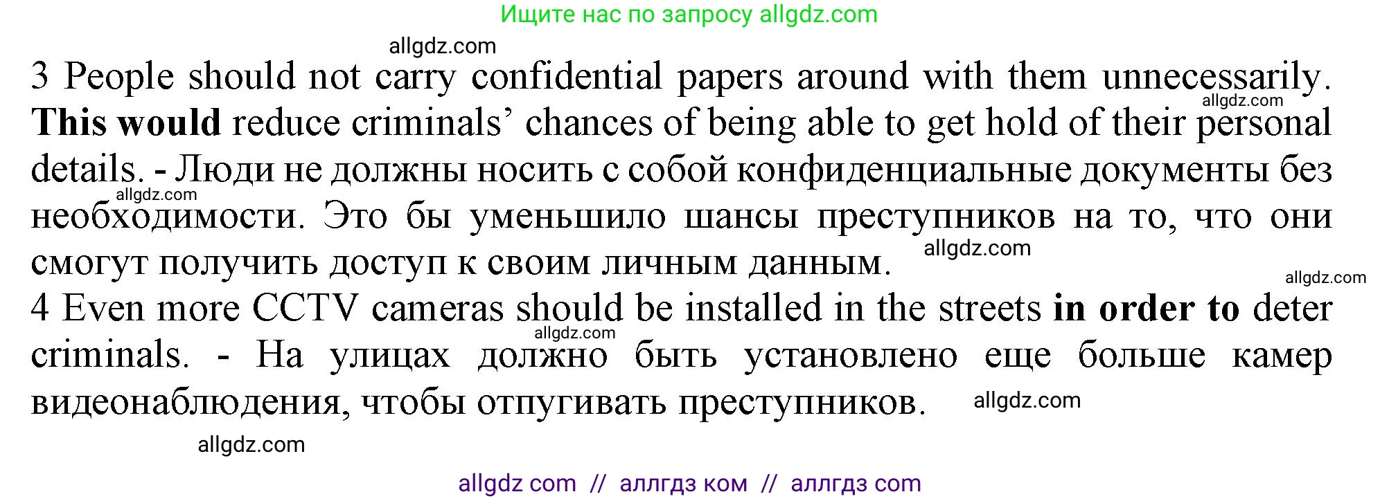 Английский язык (english), 10 класс Рабочая тетрадь (workbook), авторы: Баранова Ксения Михайловна (Baranova Ksenia), Дули Дженни (Dooley Jenny), Копылова Виктория Викторовна (Kopylova Victoria), Мильруд Радислав Петрович (Millrood Radislav), Эванс Вирджиния (Evans Virginia), издательство Просвещение, Москва, 2019, белого цвета, страница 71, номер 8, Решение 1 (продолжение 2)