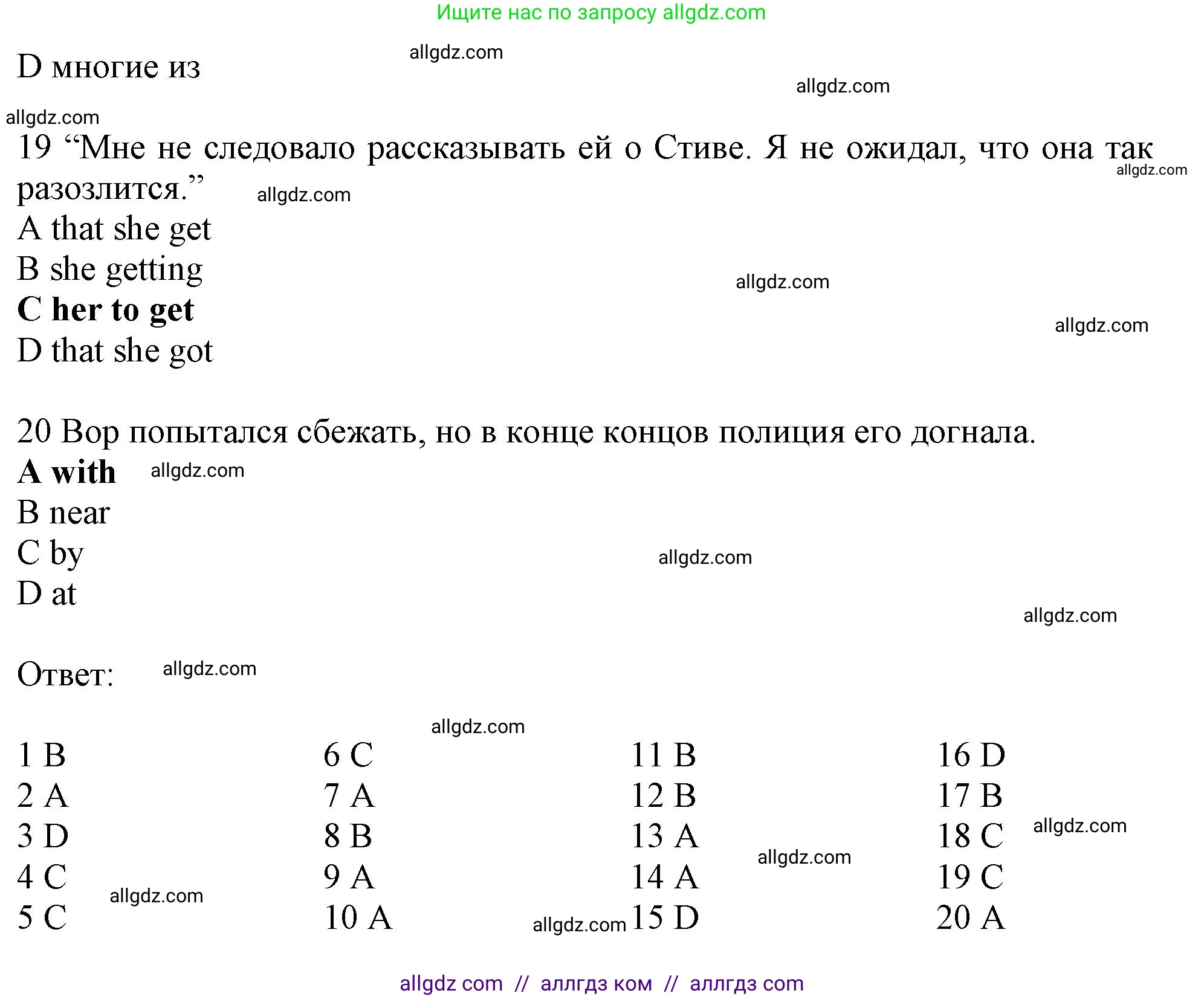 Английский язык (english), 10 класс Рабочая тетрадь (workbook), авторы: Баранова Ксения Михайловна (Baranova Ksenia), Дули Дженни (Dooley Jenny), Копылова Виктория Викторовна (Kopylova Victoria), Мильруд Радислав Петрович (Millrood Radislav), Эванс Вирджиния (Evans Virginia), издательство Просвещение, Москва, 2019, белого цвета, страница 73, номер 2, Решение 1 (продолжение 4)