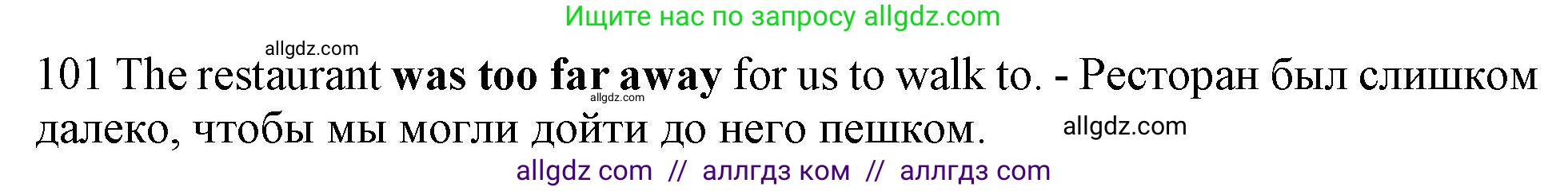 Английский язык (english), 10 класс Рабочая тетрадь (workbook), авторы: Баранова Ксения Михайловна (Baranova Ksenia), Дули Дженни (Dooley Jenny), Копылова Виктория Викторовна (Kopylova Victoria), Мильруд Радислав Петрович (Millrood Radislav), Эванс Вирджиния (Evans Virginia), издательство Просвещение, Москва, 2019, белого цвета, страница 77, номер 101, Решение 1 (продолжение 2)
