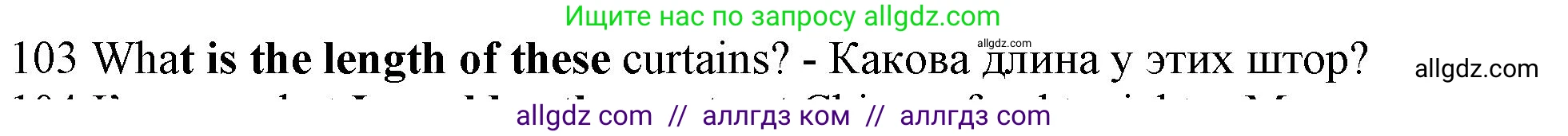 Английский язык (english), 10 класс Рабочая тетрадь (workbook), авторы: Баранова Ксения Михайловна (Baranova Ksenia), Дули Дженни (Dooley Jenny), Копылова Виктория Викторовна (Kopylova Victoria), Мильруд Радислав Петрович (Millrood Radislav), Эванс Вирджиния (Evans Virginia), издательство Просвещение, Москва, 2019, белого цвета, страница 77, номер 103, Решение 1 (продолжение 2)