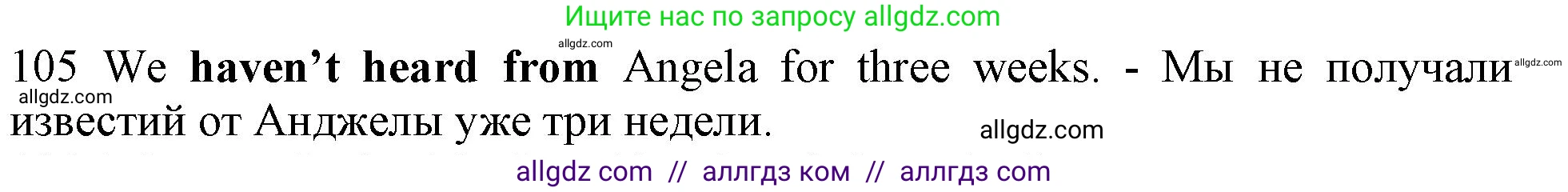 Английский язык (english), 10 класс Рабочая тетрадь (workbook), авторы: Баранова Ксения Михайловна (Baranova Ksenia), Дули Дженни (Dooley Jenny), Копылова Виктория Викторовна (Kopylova Victoria), Мильруд Радислав Петрович (Millrood Radislav), Эванс Вирджиния (Evans Virginia), издательство Просвещение, Москва, 2019, белого цвета, страница 77, номер 105, Решение 1 (продолжение 2)