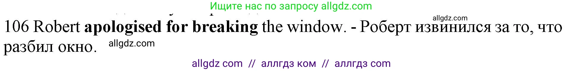 Английский язык (english), 10 класс Рабочая тетрадь (workbook), авторы: Баранова Ксения Михайловна (Baranova Ksenia), Дули Дженни (Dooley Jenny), Копылова Виктория Викторовна (Kopylova Victoria), Мильруд Радислав Петрович (Millrood Radislav), Эванс Вирджиния (Evans Virginia), издательство Просвещение, Москва, 2019, белого цвета, страница 77, номер 106, Решение 1 (продолжение 2)