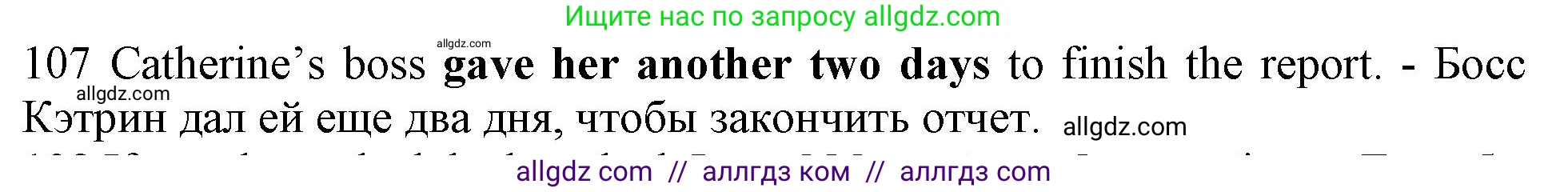 Английский язык (english), 10 класс Рабочая тетрадь (workbook), авторы: Баранова Ксения Михайловна (Baranova Ksenia), Дули Дженни (Dooley Jenny), Копылова Виктория Викторовна (Kopylova Victoria), Мильруд Радислав Петрович (Millrood Radislav), Эванс Вирджиния (Evans Virginia), издательство Просвещение, Москва, 2019, белого цвета, страница 77, номер 107, Решение 1 (продолжение 2)